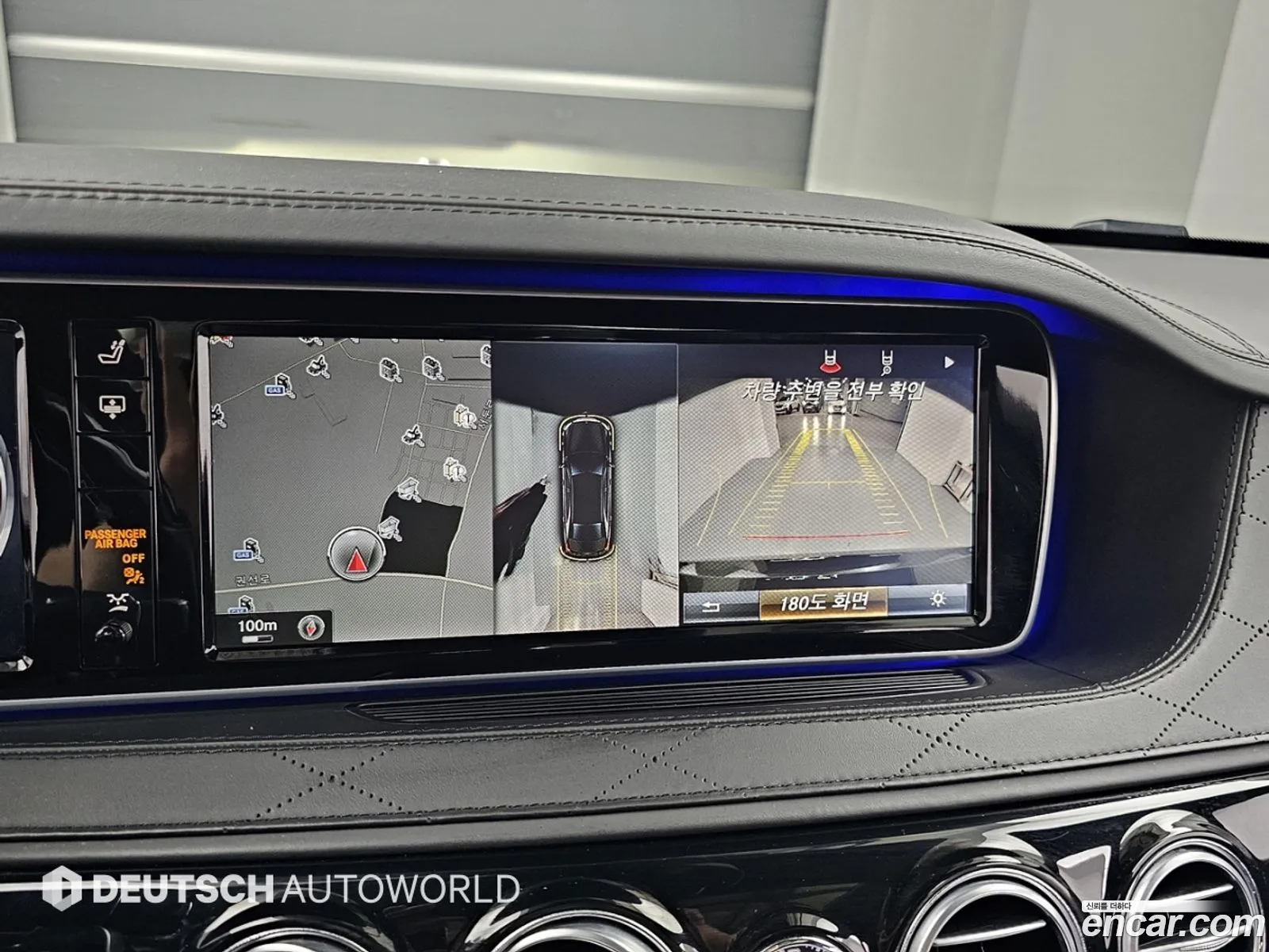 Mercedes-Benz S-Class W222 2016 — 17