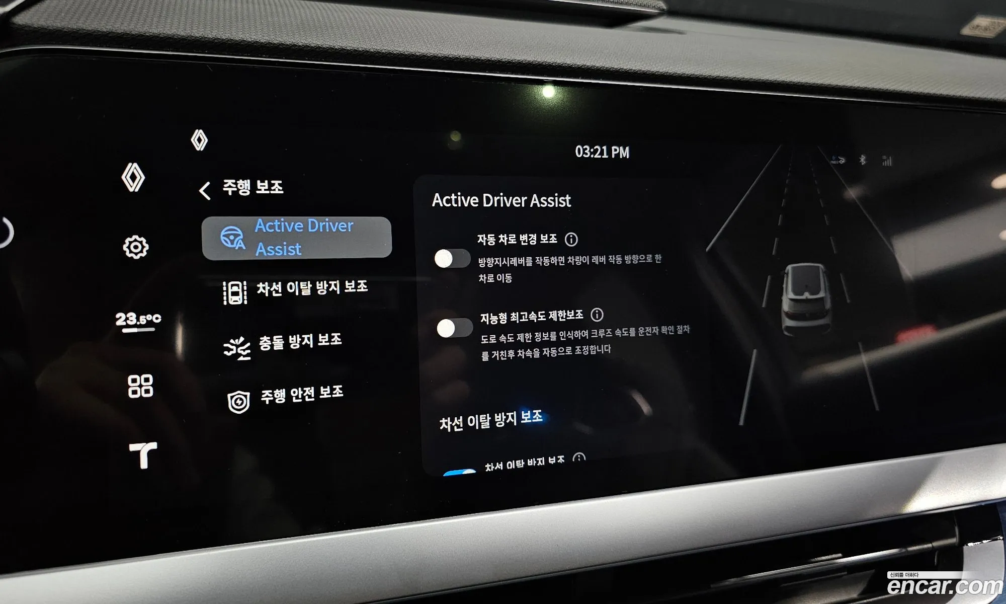Renault Korea (Samsung) Fluence 2026 — 32