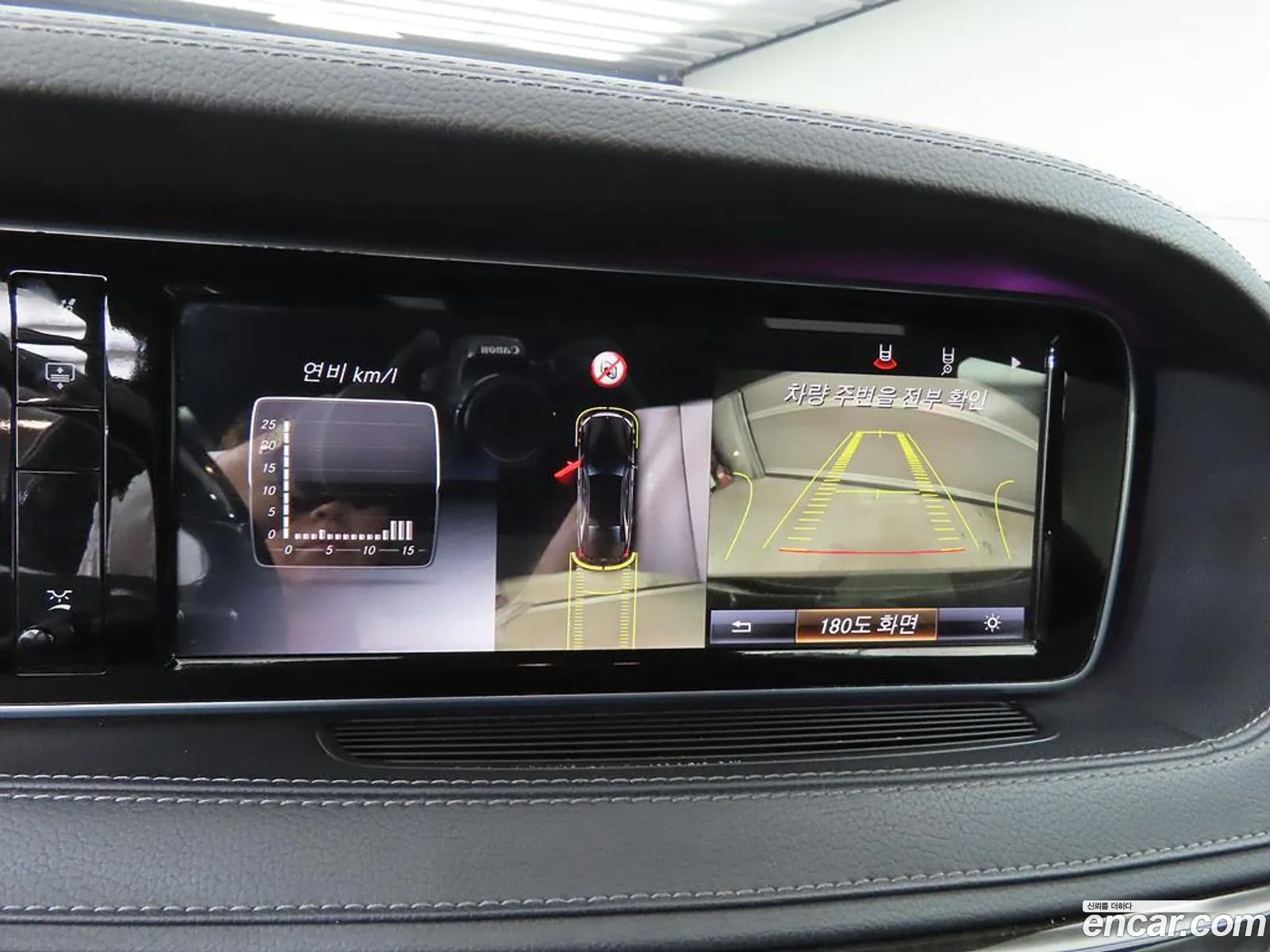 Mercedes-Benz S-Class W222 2014 — 7