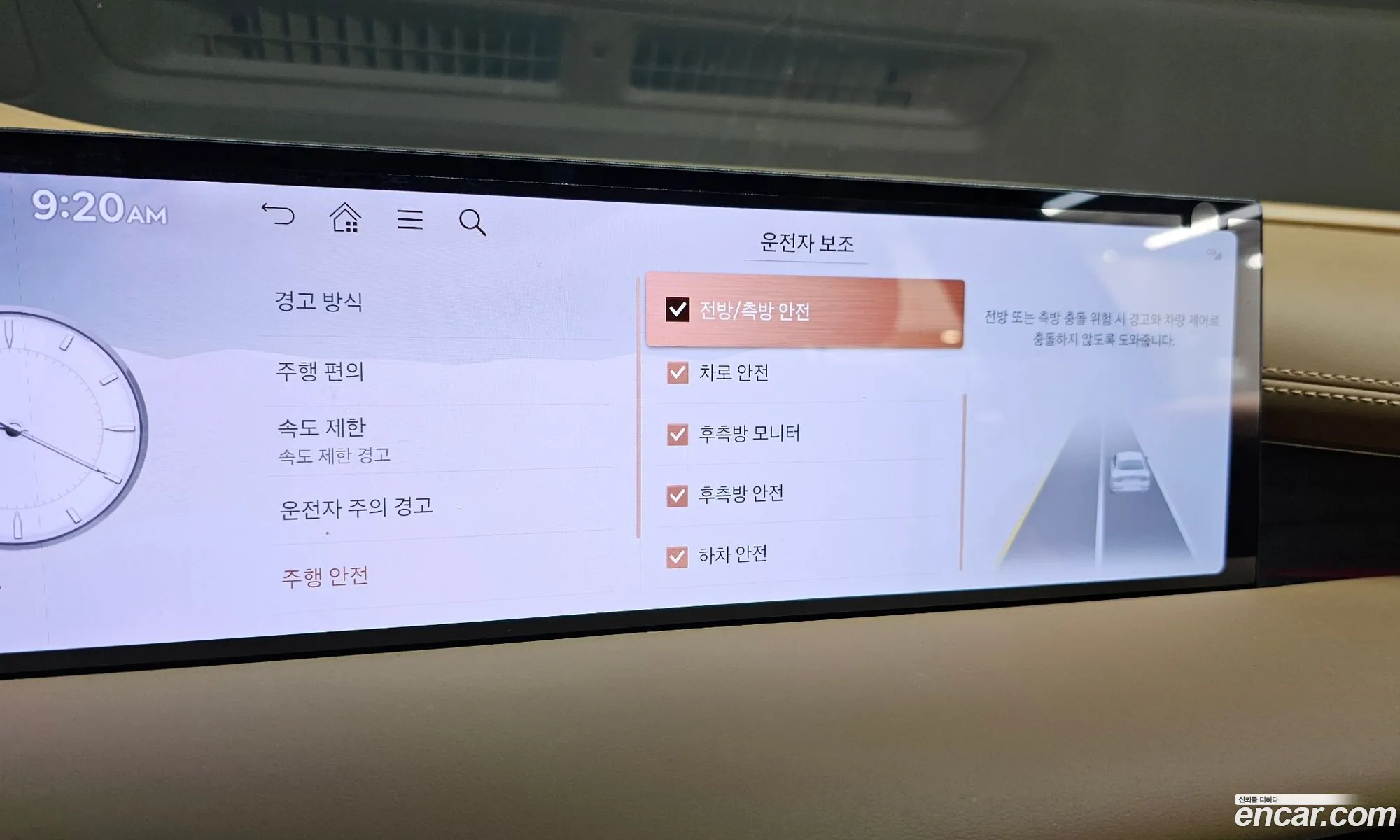 Genesis G80 2024 — 20