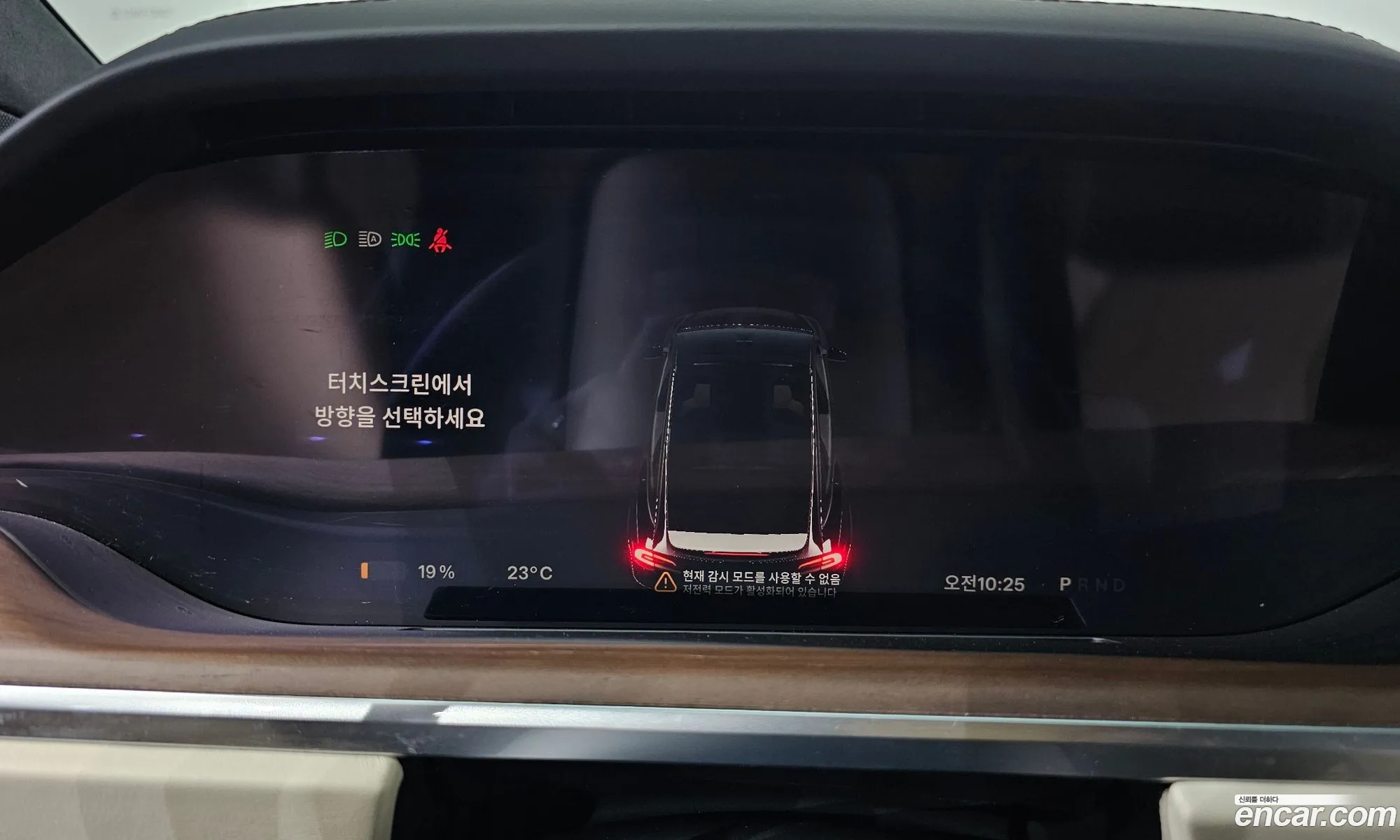 Tesla Model X 2024 7SAXCDE58RF450370 — 34