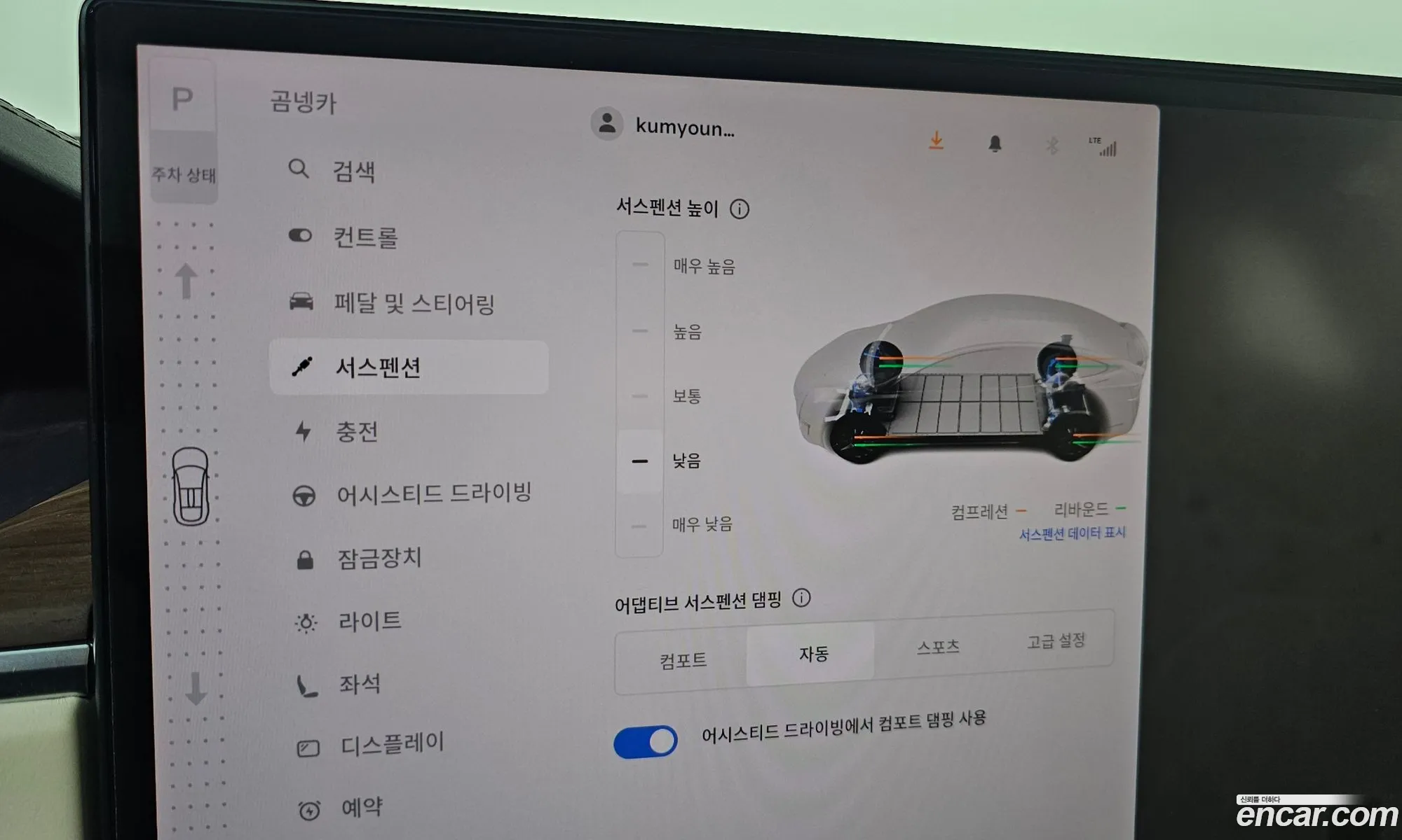 Tesla Model X 2024 7SAXCDE58RF450370 — 25