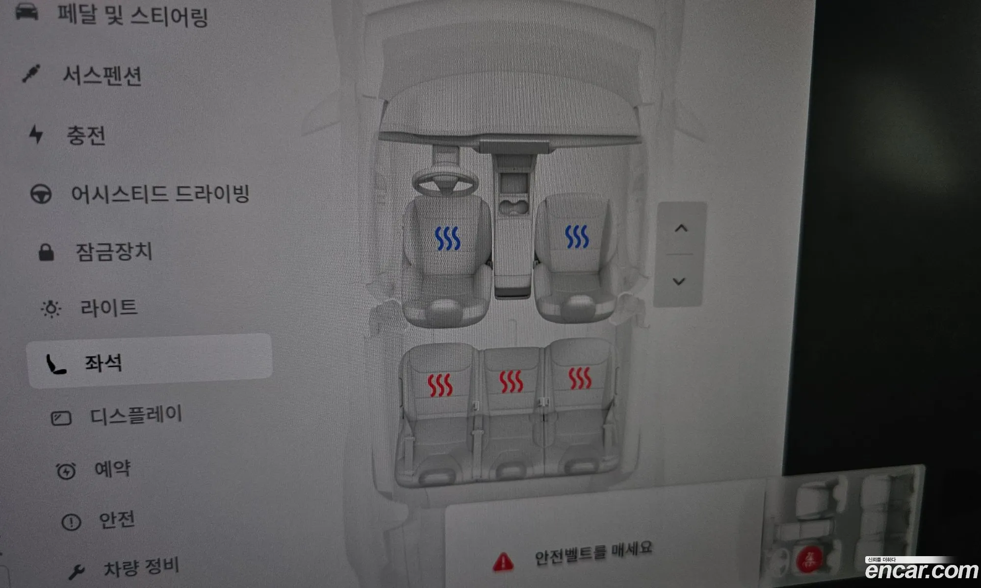 Tesla Model X 2024 7SAXCDE58RF450370 — 10