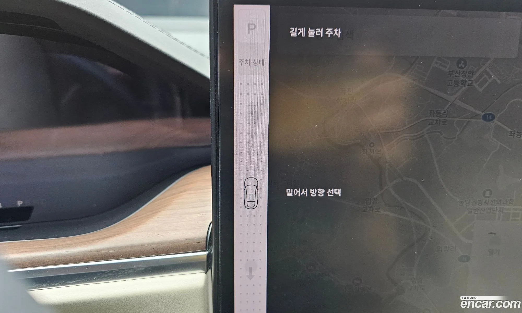 Tesla Model X 2024 7SAXCDE58RF450370 — 16