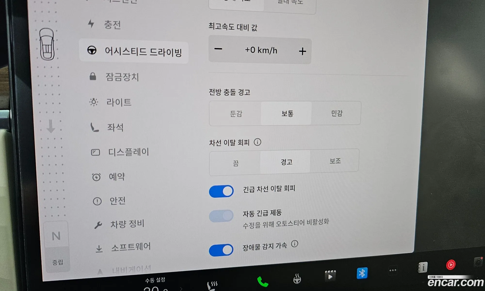Tesla Model X 2024 7SAXCDE58RF450370 — 38