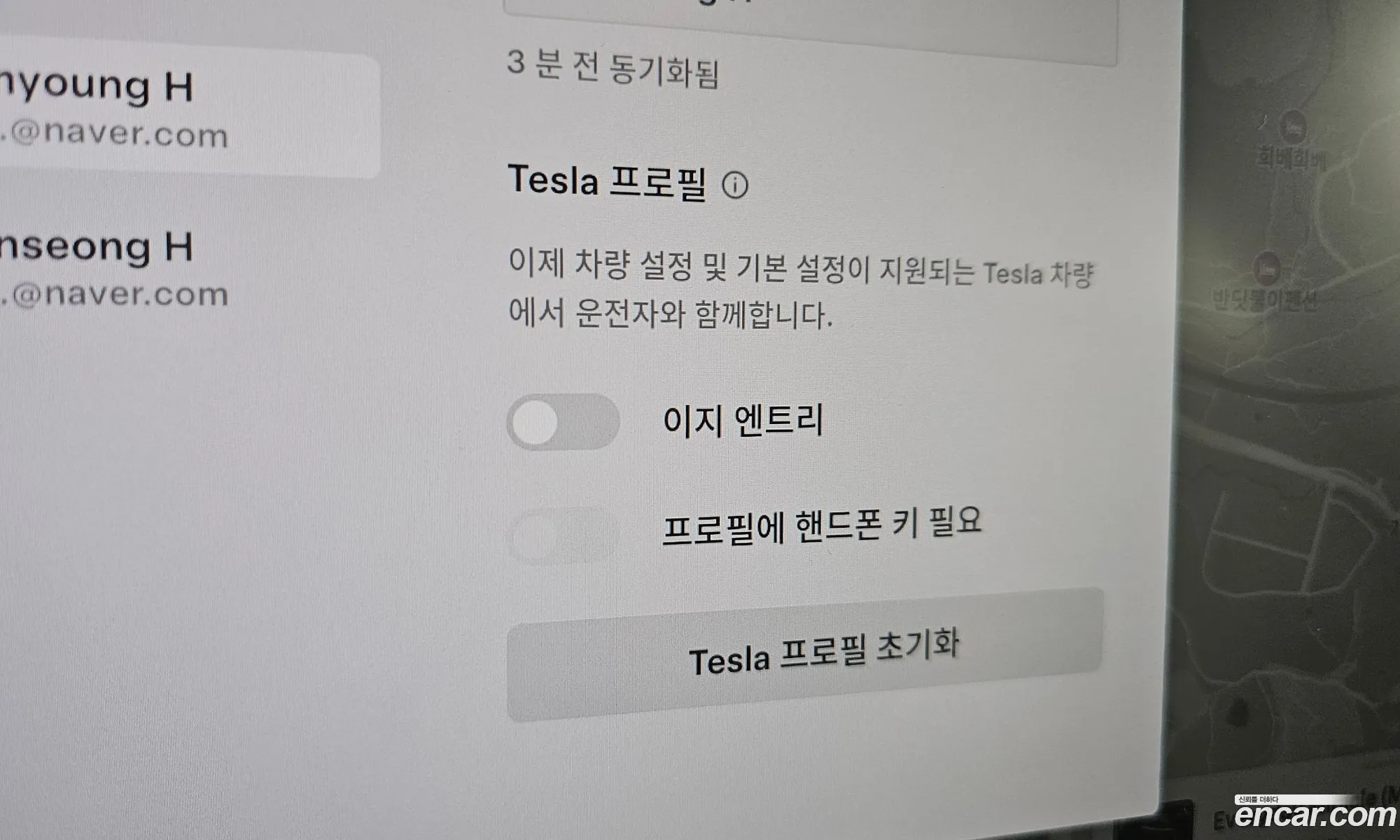 Tesla Model X 2024 7SAXCDE58RF450370 — 24