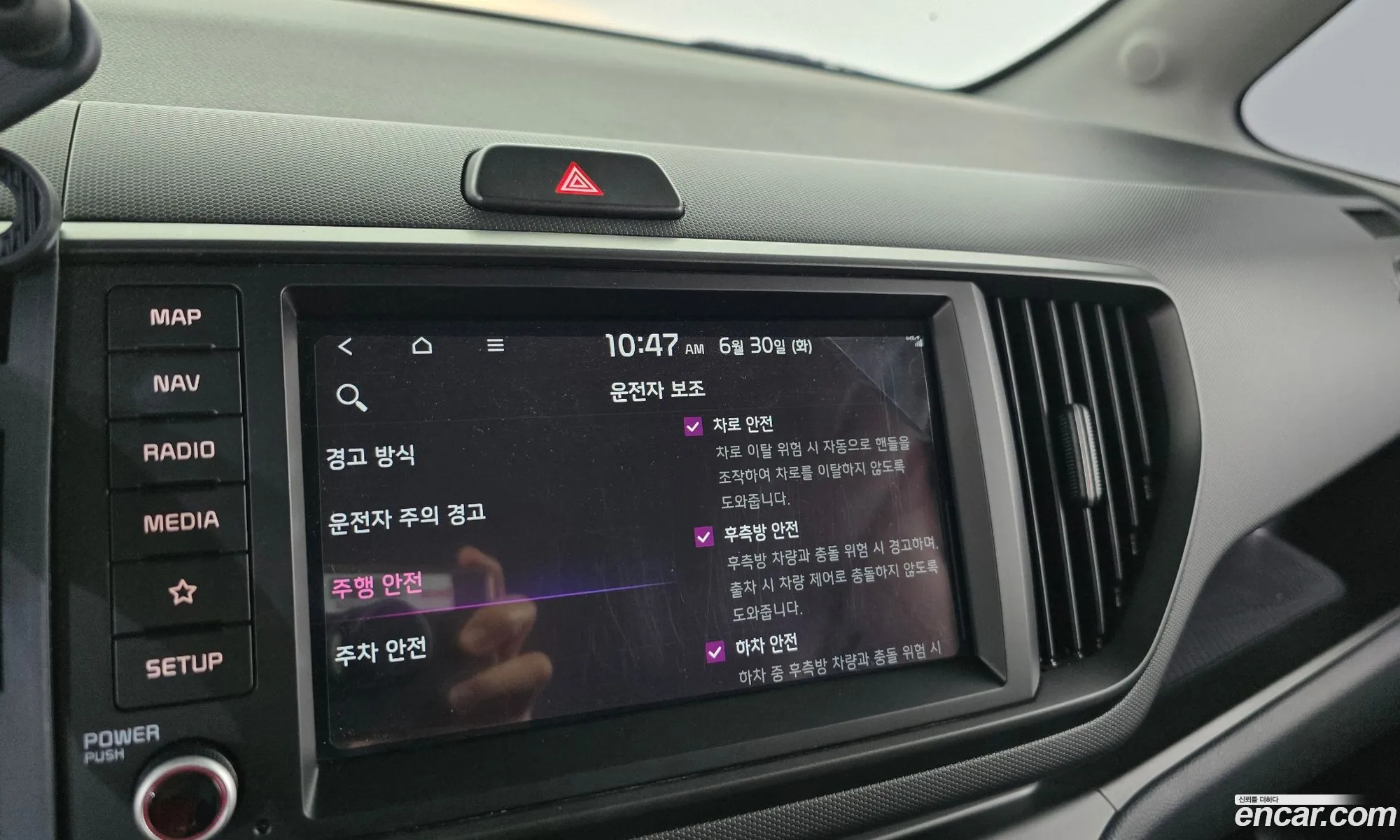 Kia Kia Ray 2023 — 26