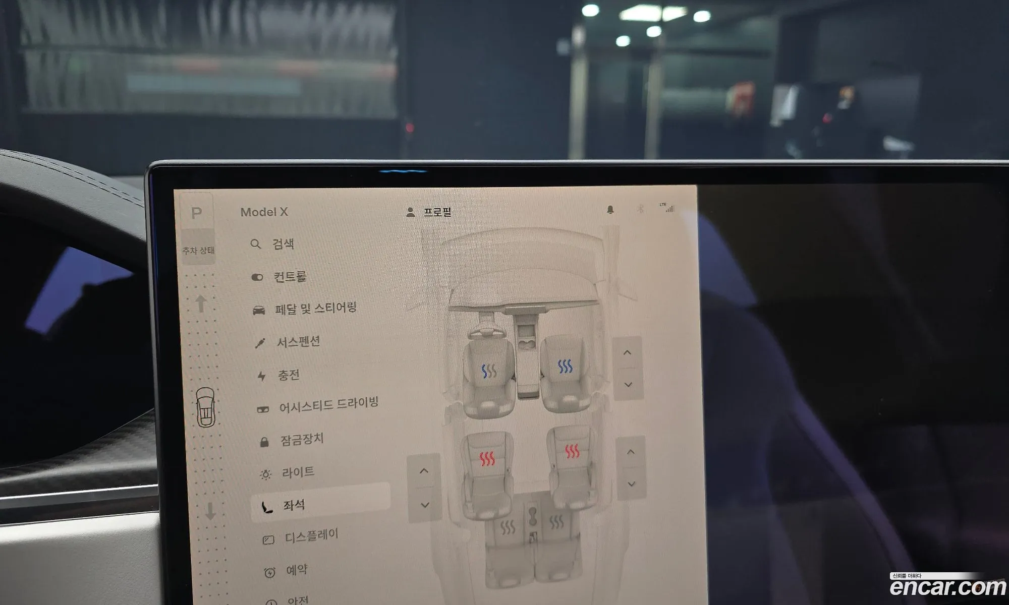 Tesla Model X 2023 — 22