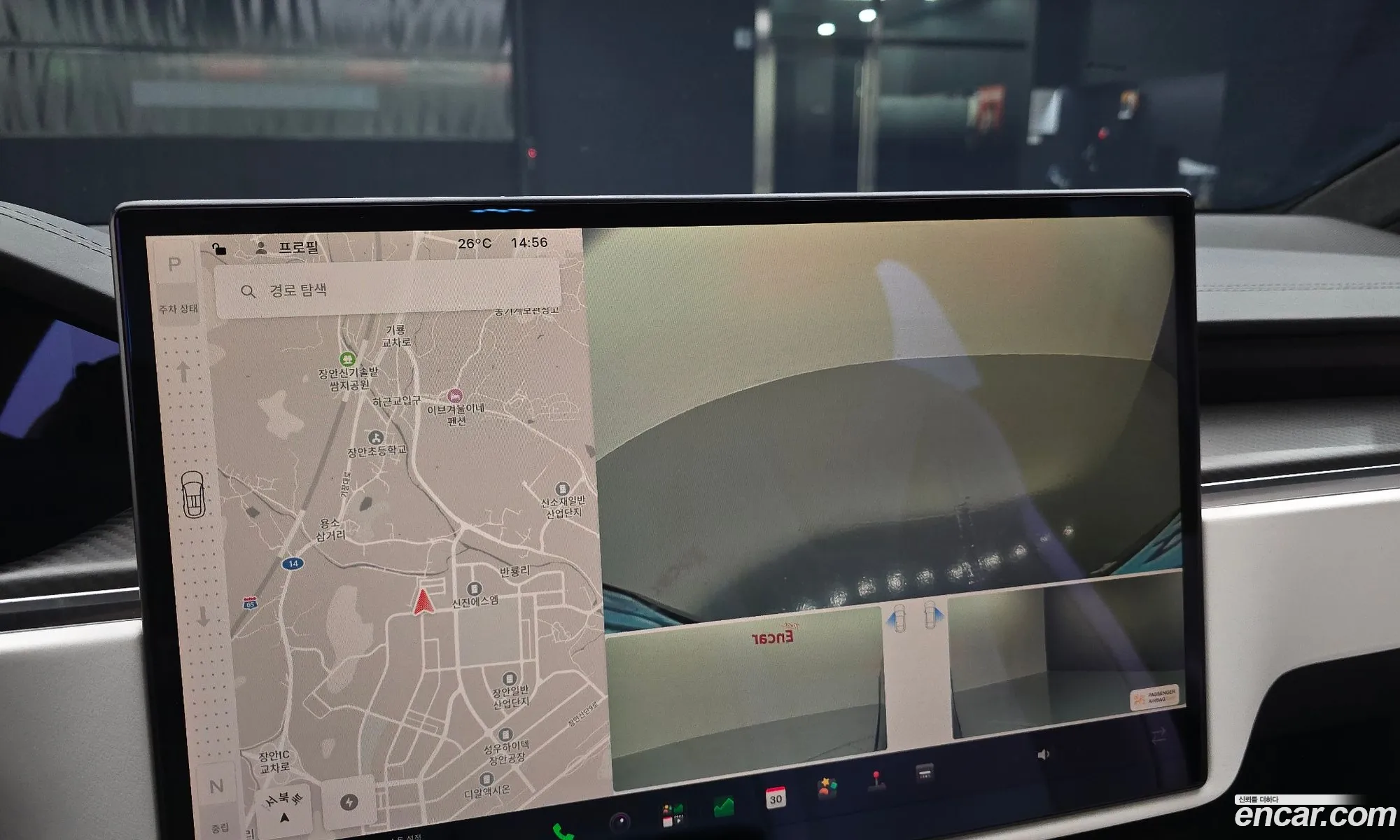 Tesla Model X 2023 — 5