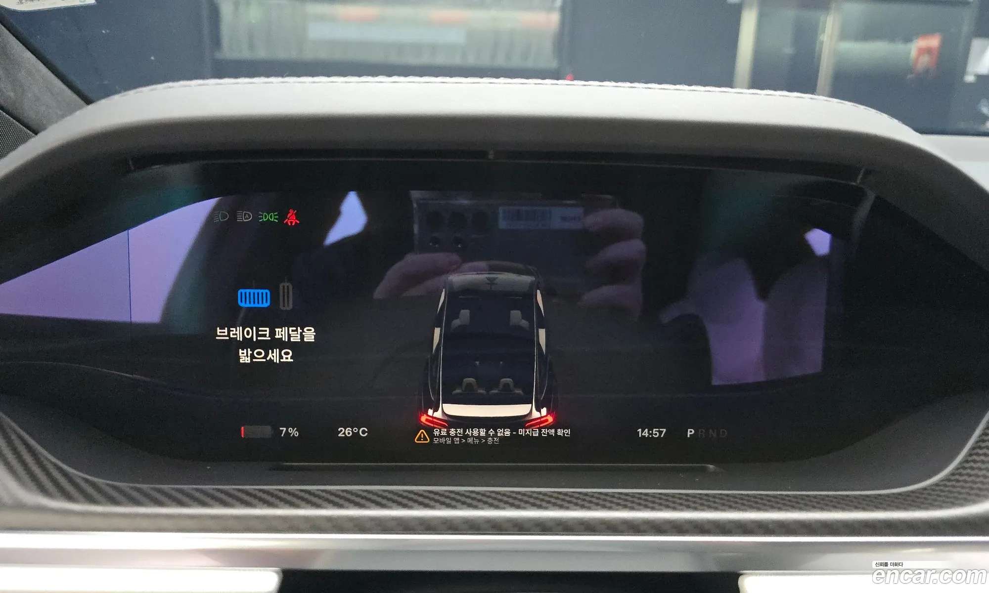 Tesla Model X 2023 — 6
