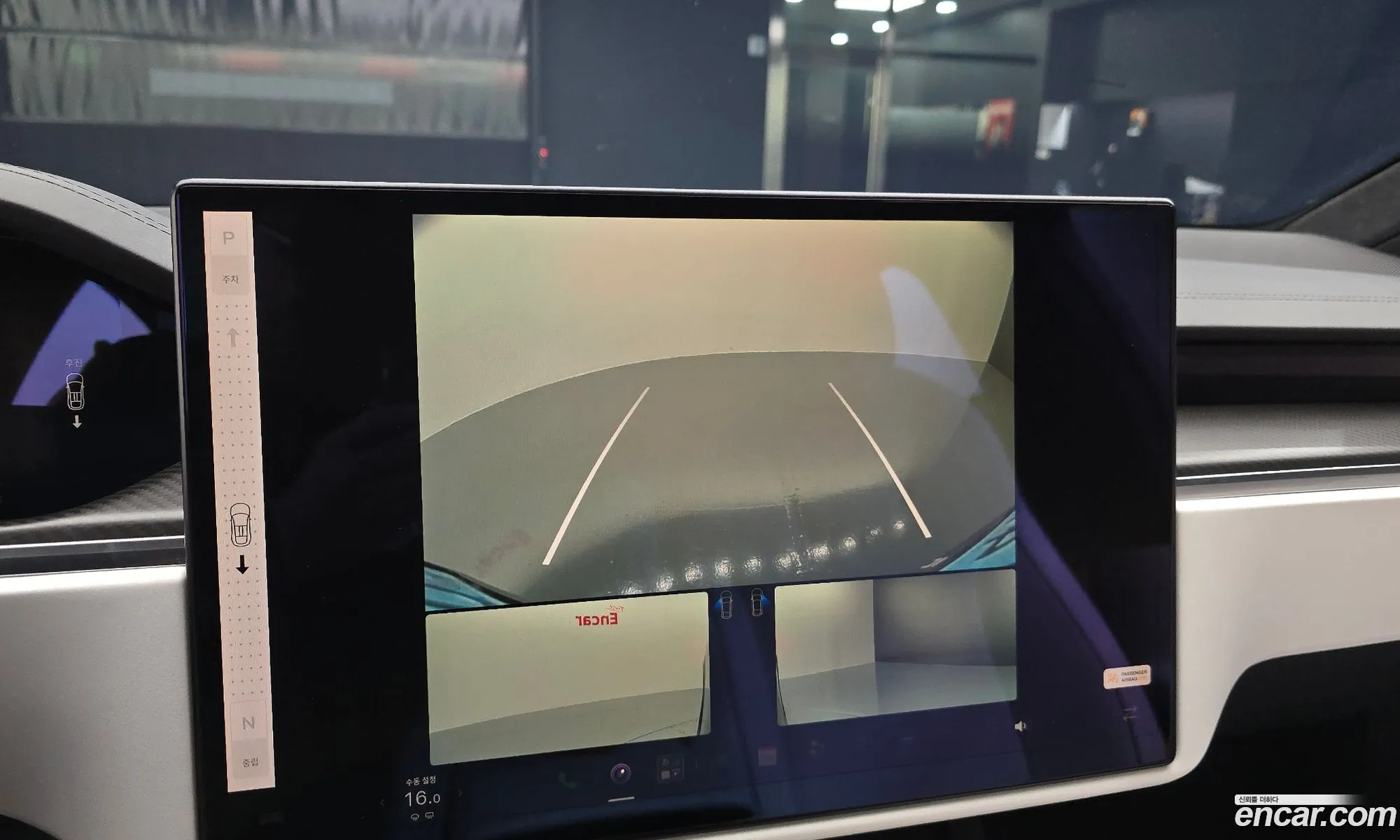 Tesla Model X 2023 — 14