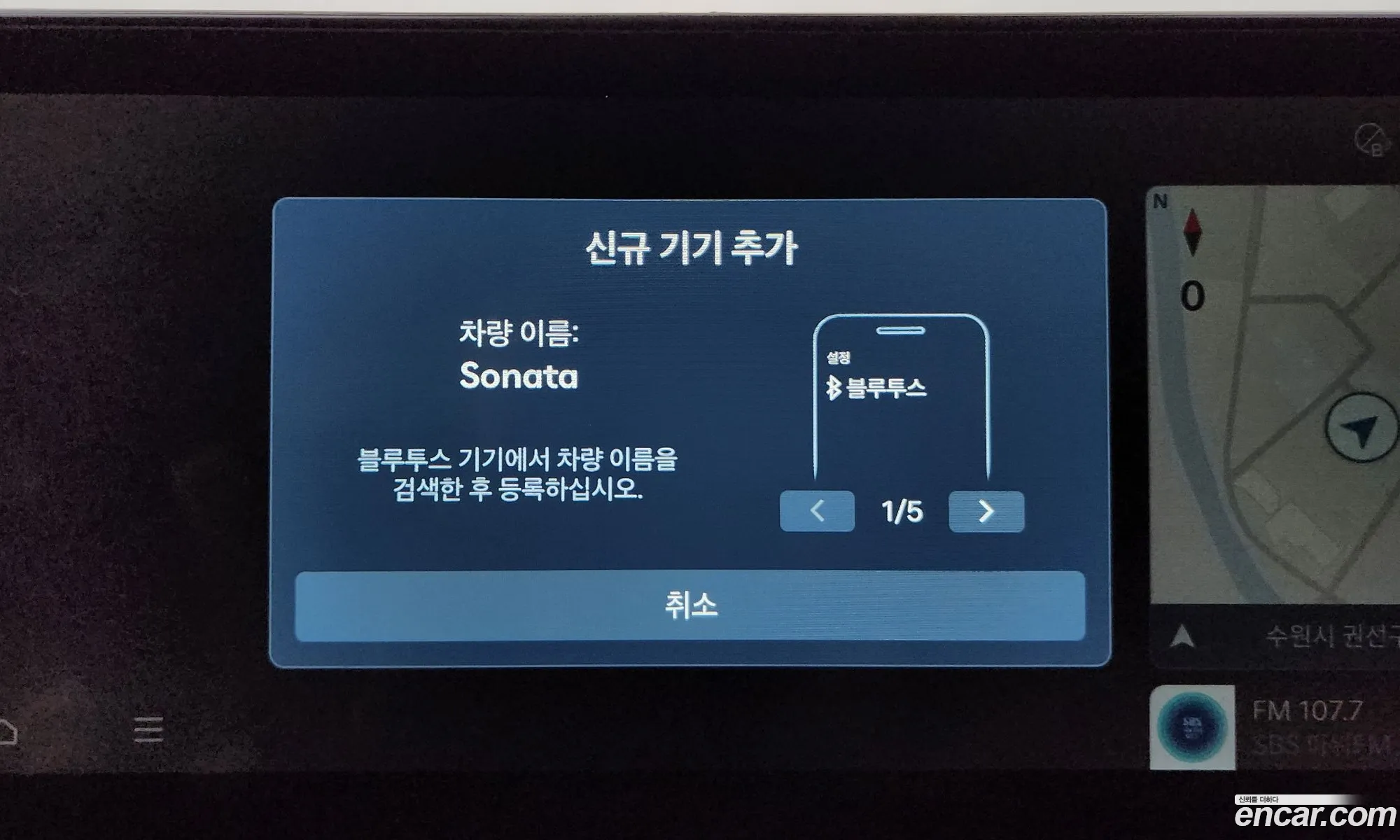 Hyundai Sonata the Edge 2024 — 23