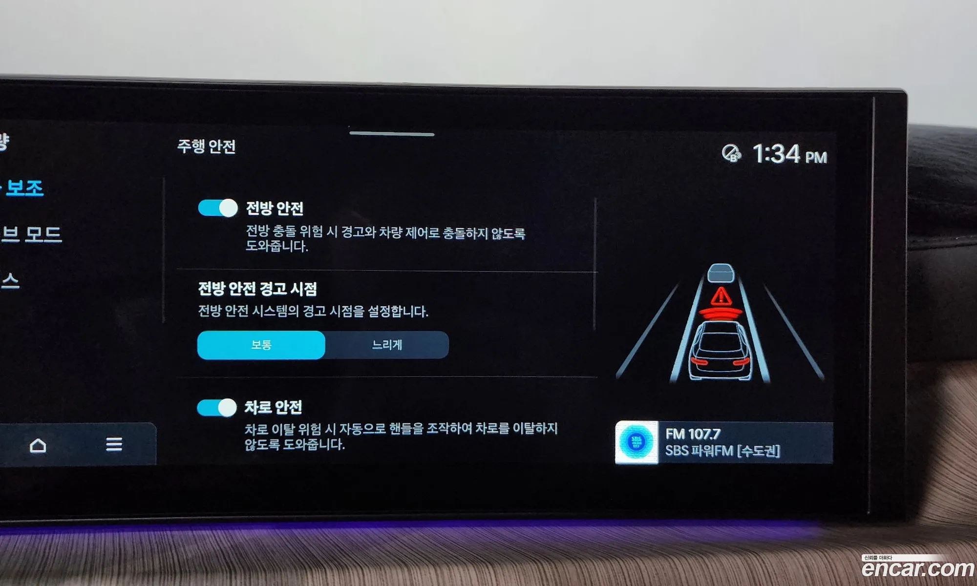 Hyundai Sonata the Edge 2024 — 19