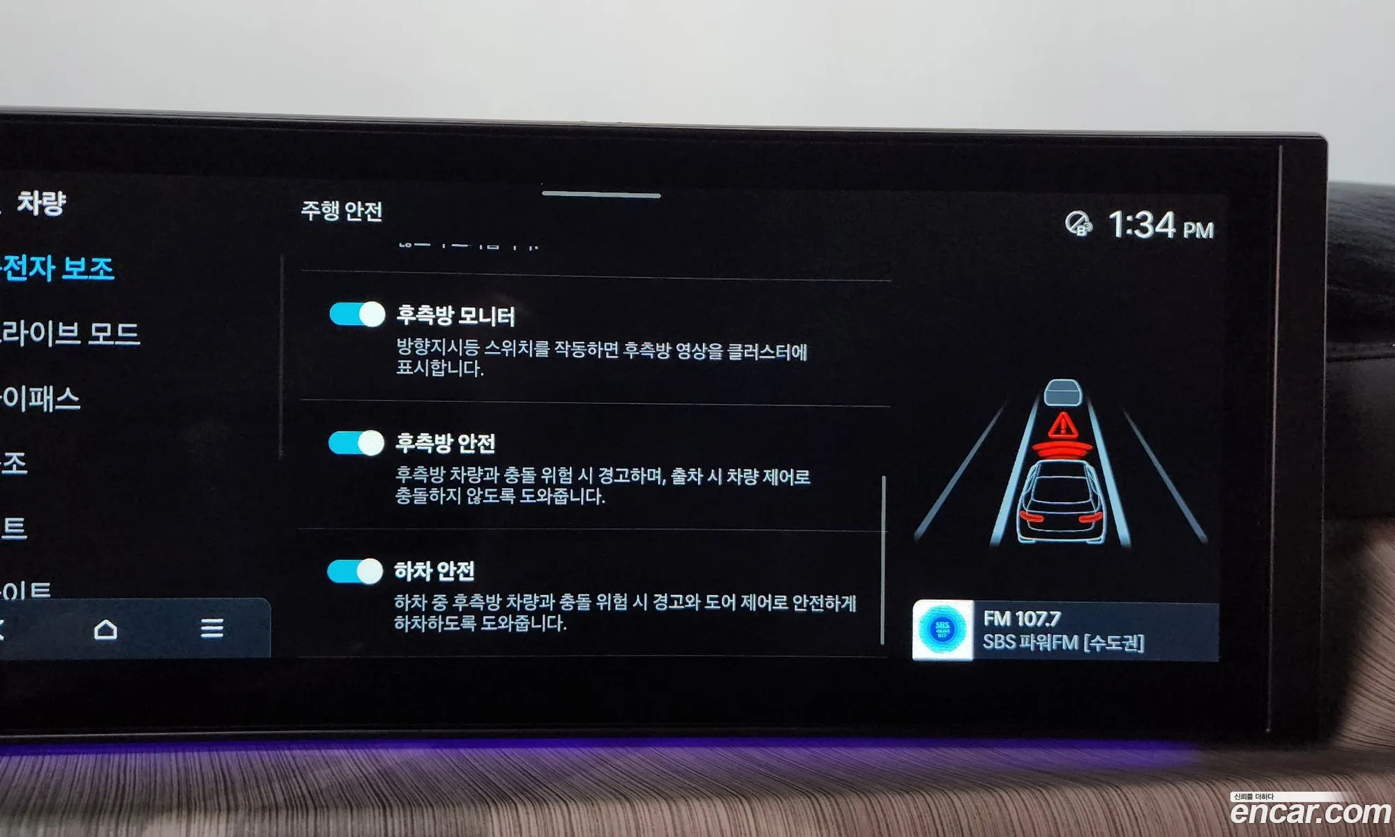 Hyundai Sonata the Edge 2024 — 28