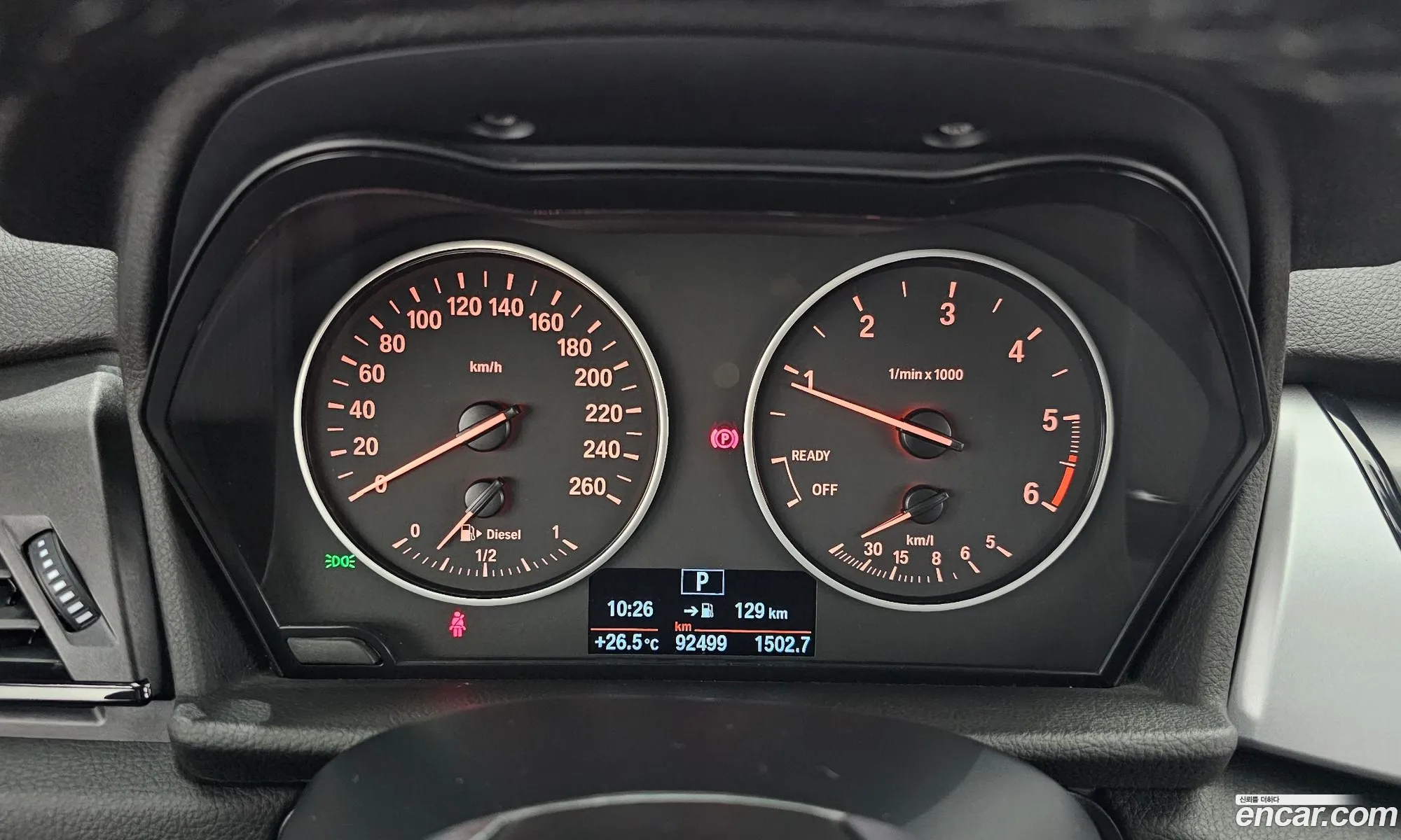 BMW 2 Series Active Tourer 2015 WBA2C1108GV483820 — 5