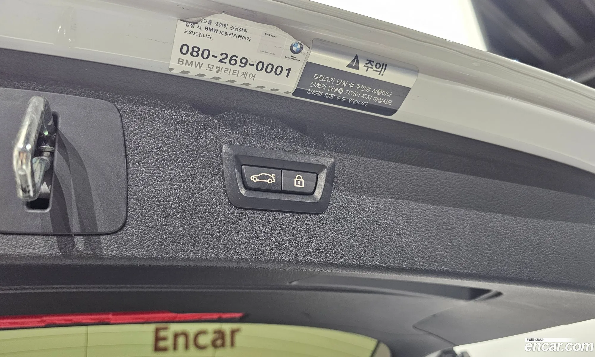BMW 2 Series Active Tourer 2015 WBA2C1108GV483820 — 10