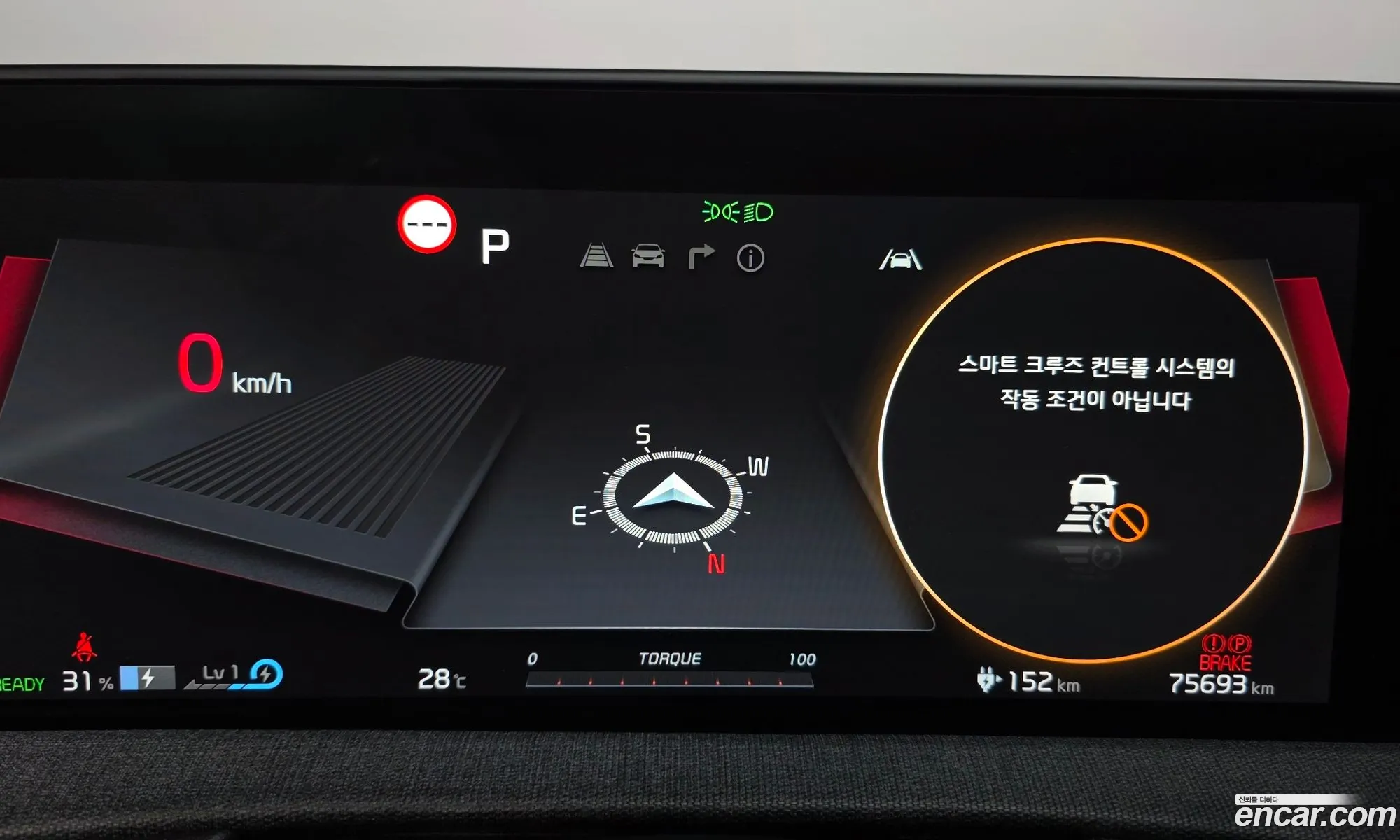 Kia EV6 2021 — 30
