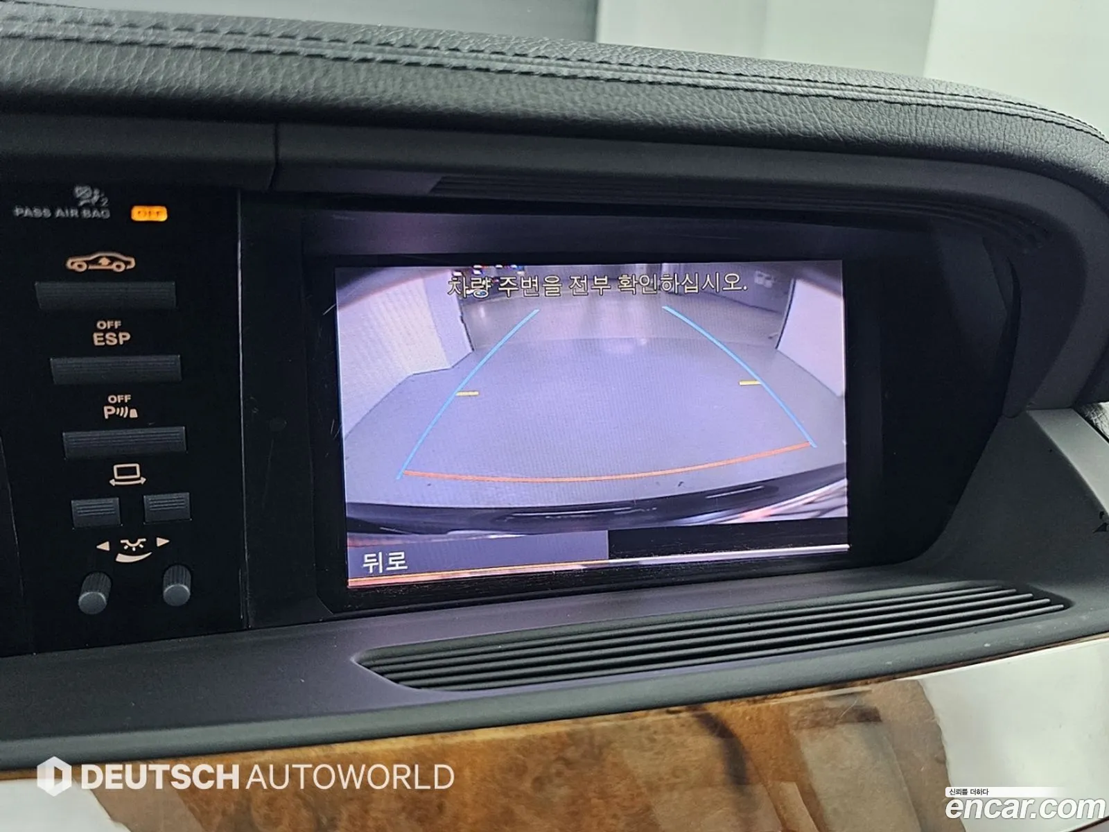 Mercedes-Benz S-Class W221 2008 — 15