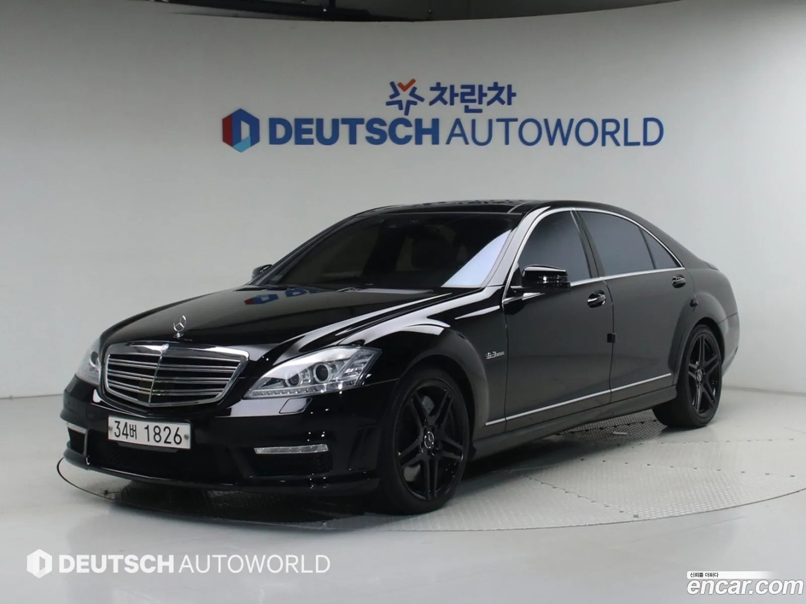 Mercedes-Benz S-Class W221 2008 — 13