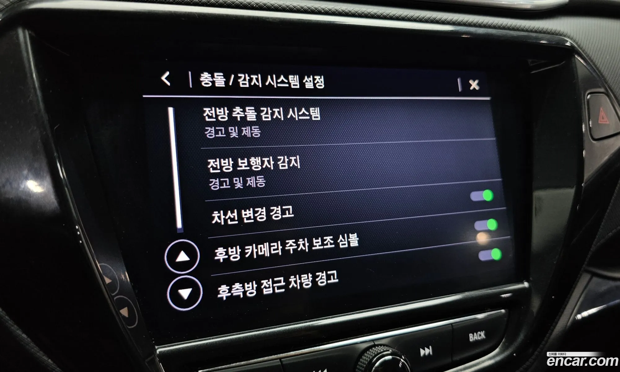 Chevrolet (GM Daewoo) Trailblazer 2021 — 23