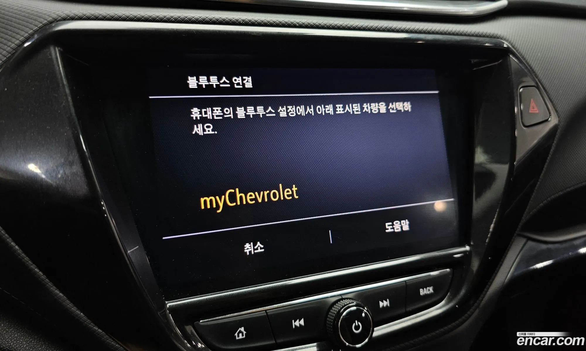 Chevrolet (GM Daewoo) Trailblazer 2021 — 13