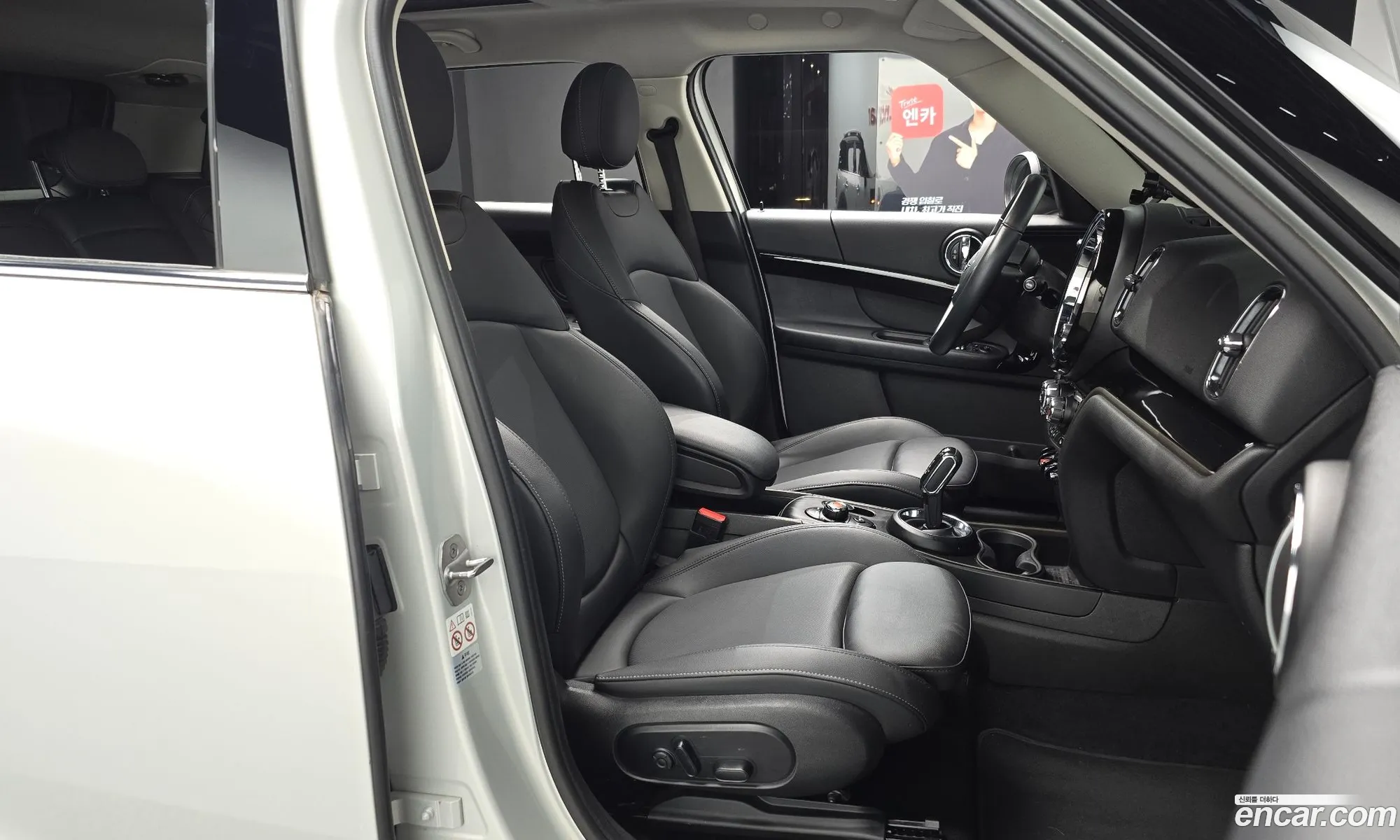 Mini Cooper D Countryman 2021 — 31
