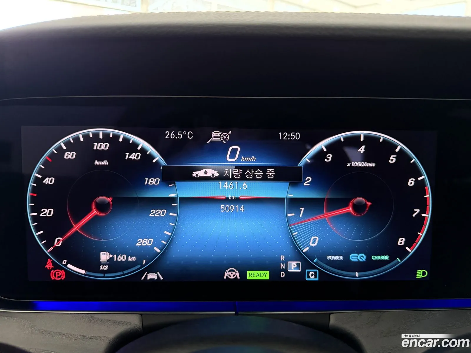 Mercedes-Benz E-Class W213 2021 — 14