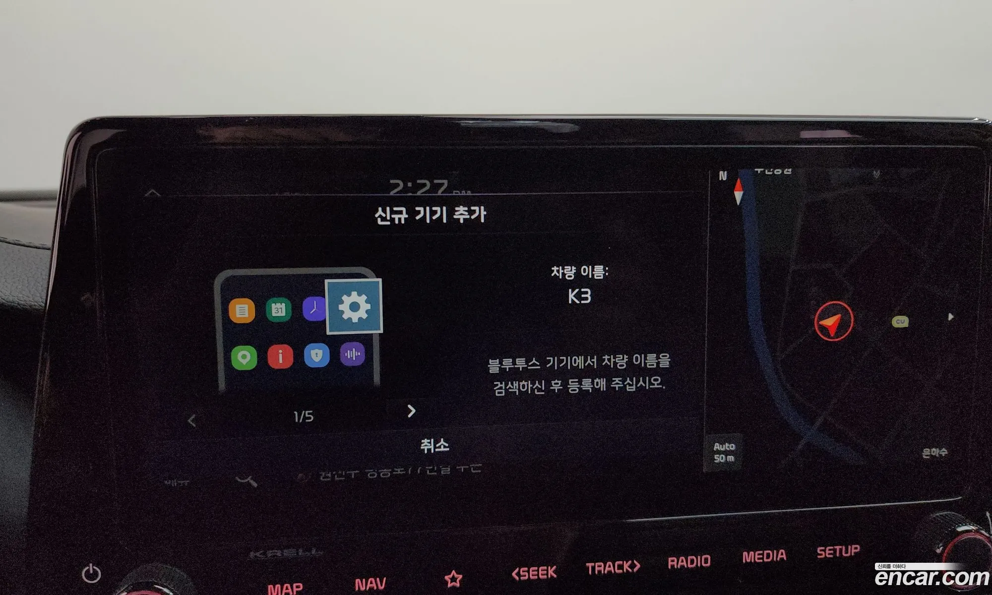 Kia K3 2024 — 9