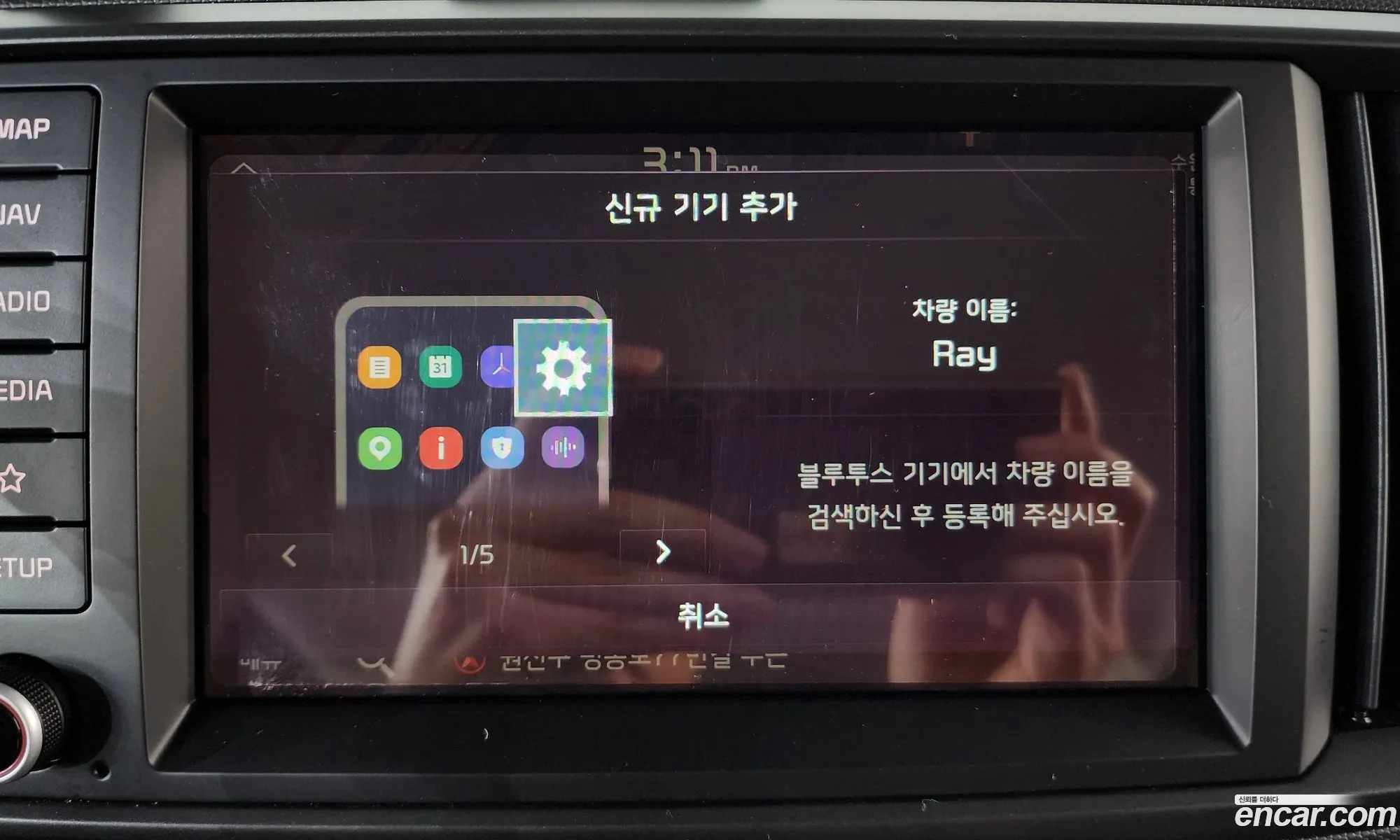 Kia Kia Ray 2023 — 30