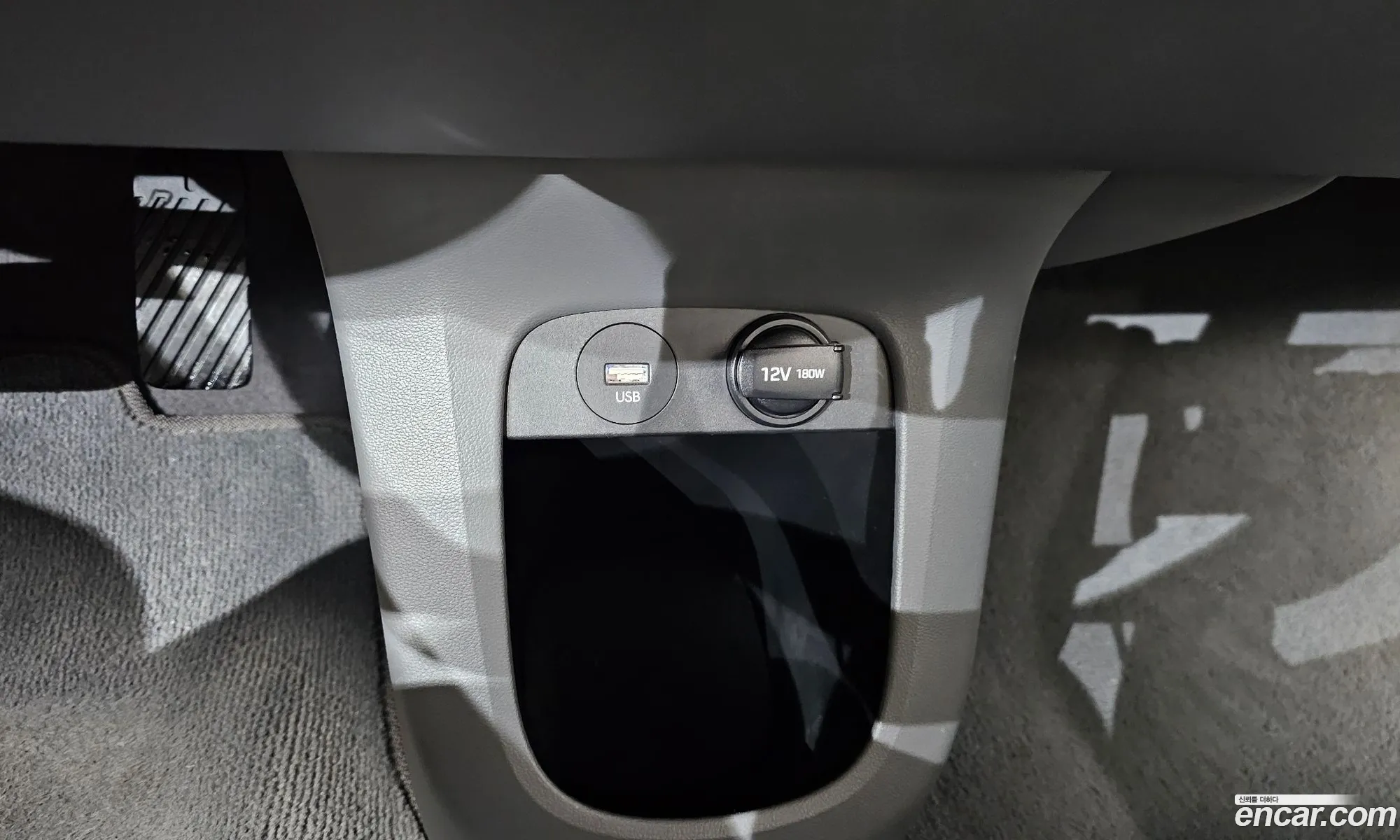 Hyundai Ioniq 5 2021 — 30