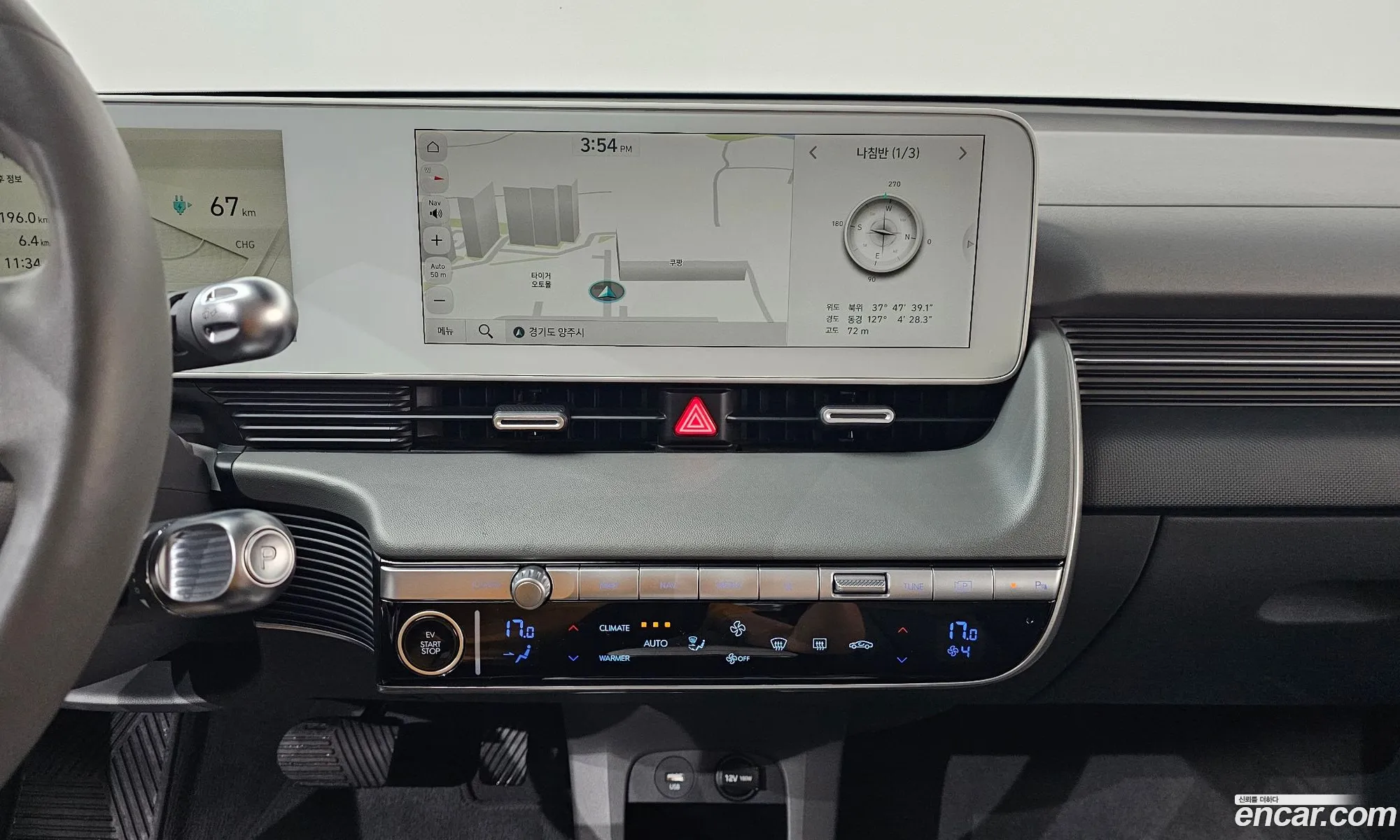 Hyundai Ioniq 5 2021 — 13