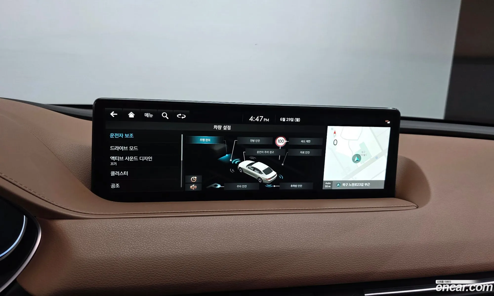 Genesis G80 2021 — 13