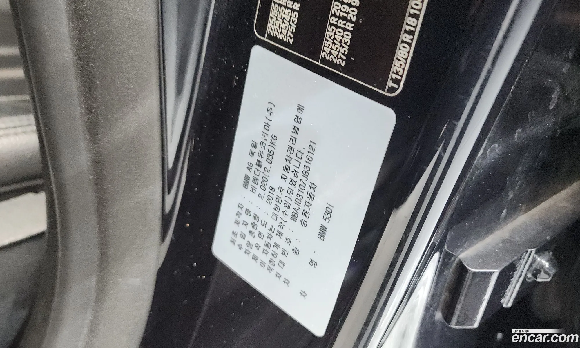 BMW 5 Series 2018 WBAJD3107JB316121 — 24