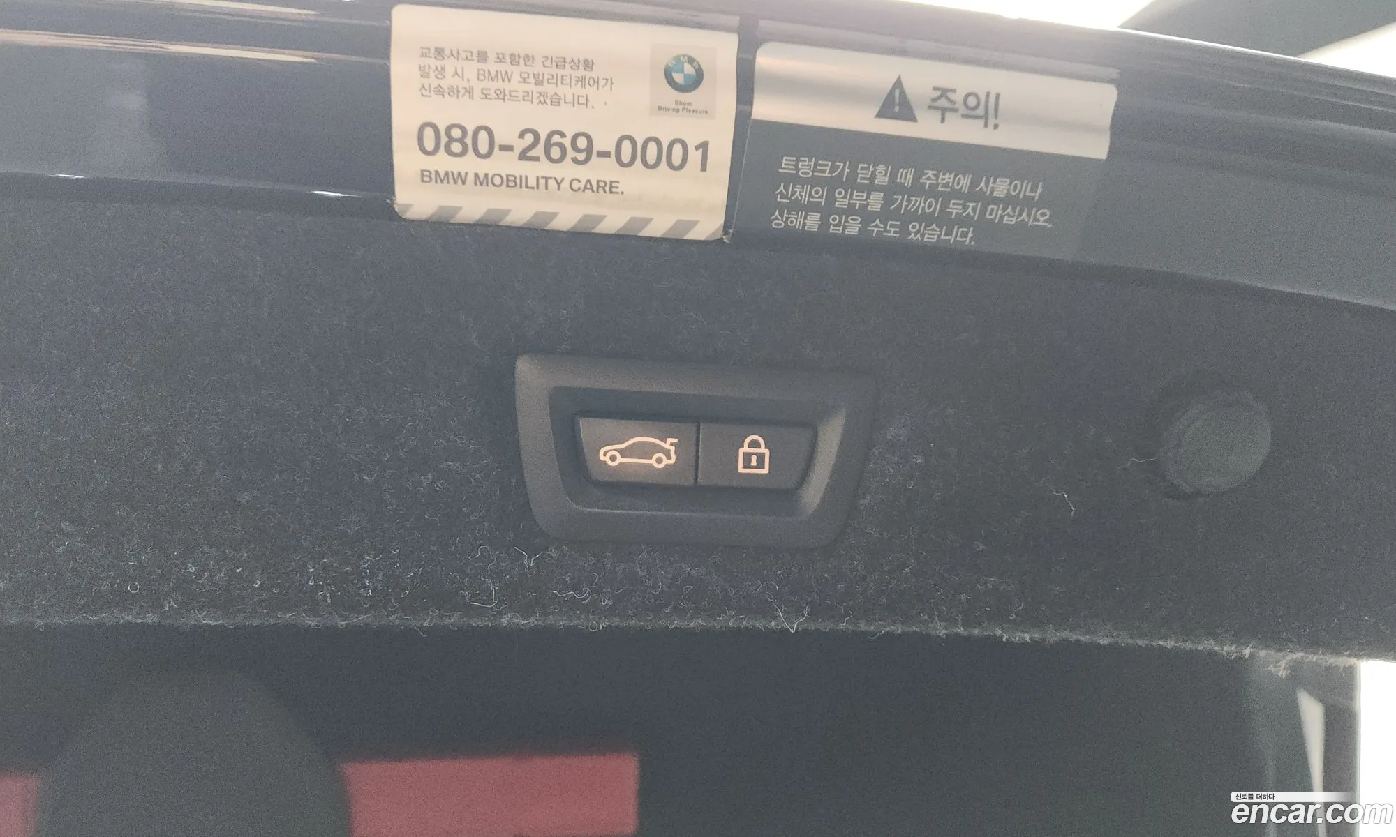 BMW 5 Series 2018 WBAJD3107JB316121 — 8