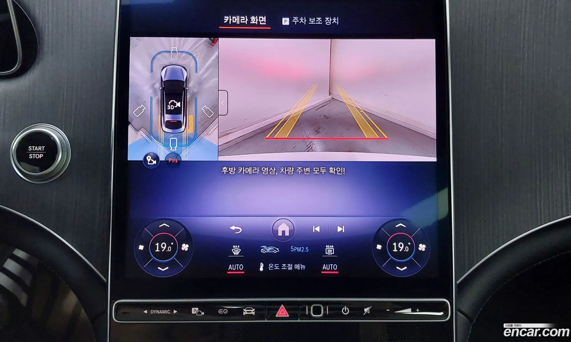 Mercedes-Benz EQS V297 2025 — 11