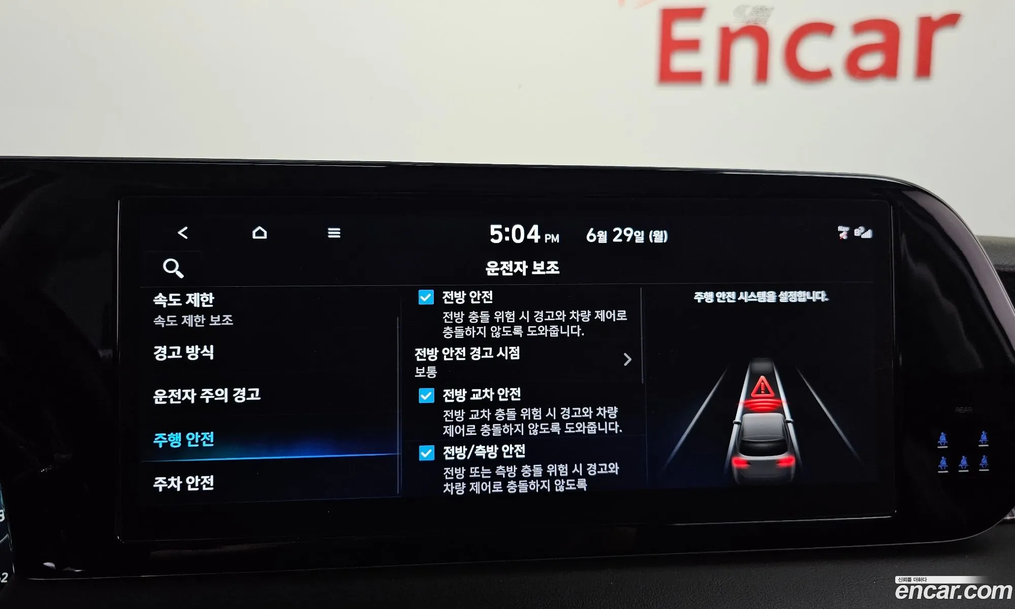 Hyundai Palisade 2022 KMHR581EBPU552641 — 27