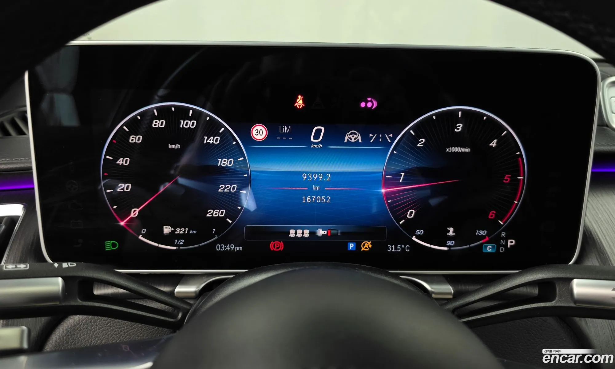 Mercedes-Benz S-Class W223 2021 — 20