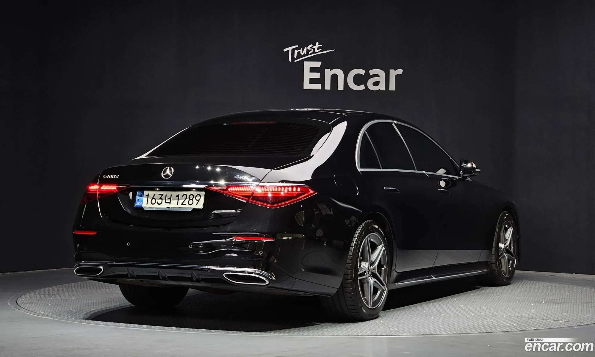 Mercedes-Benz S-Class W223 2021 — 5