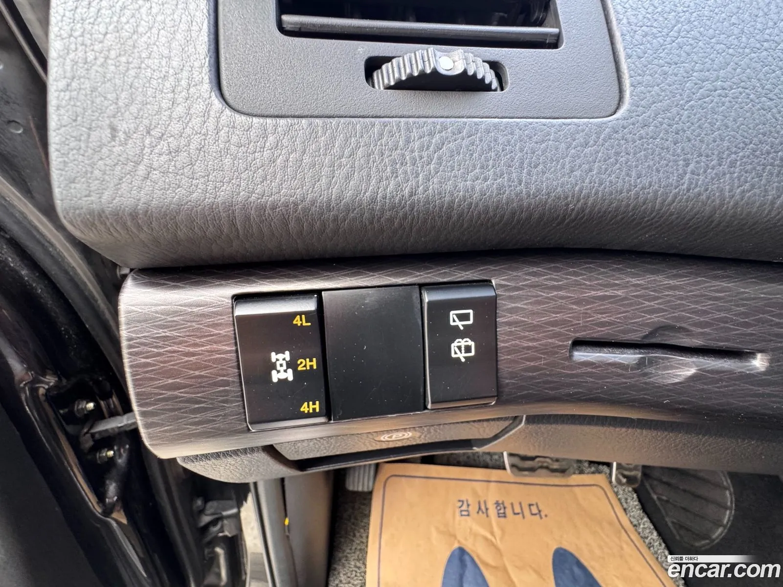 KG Mobility (SsangYong) Korando Turismo 2017 — 17