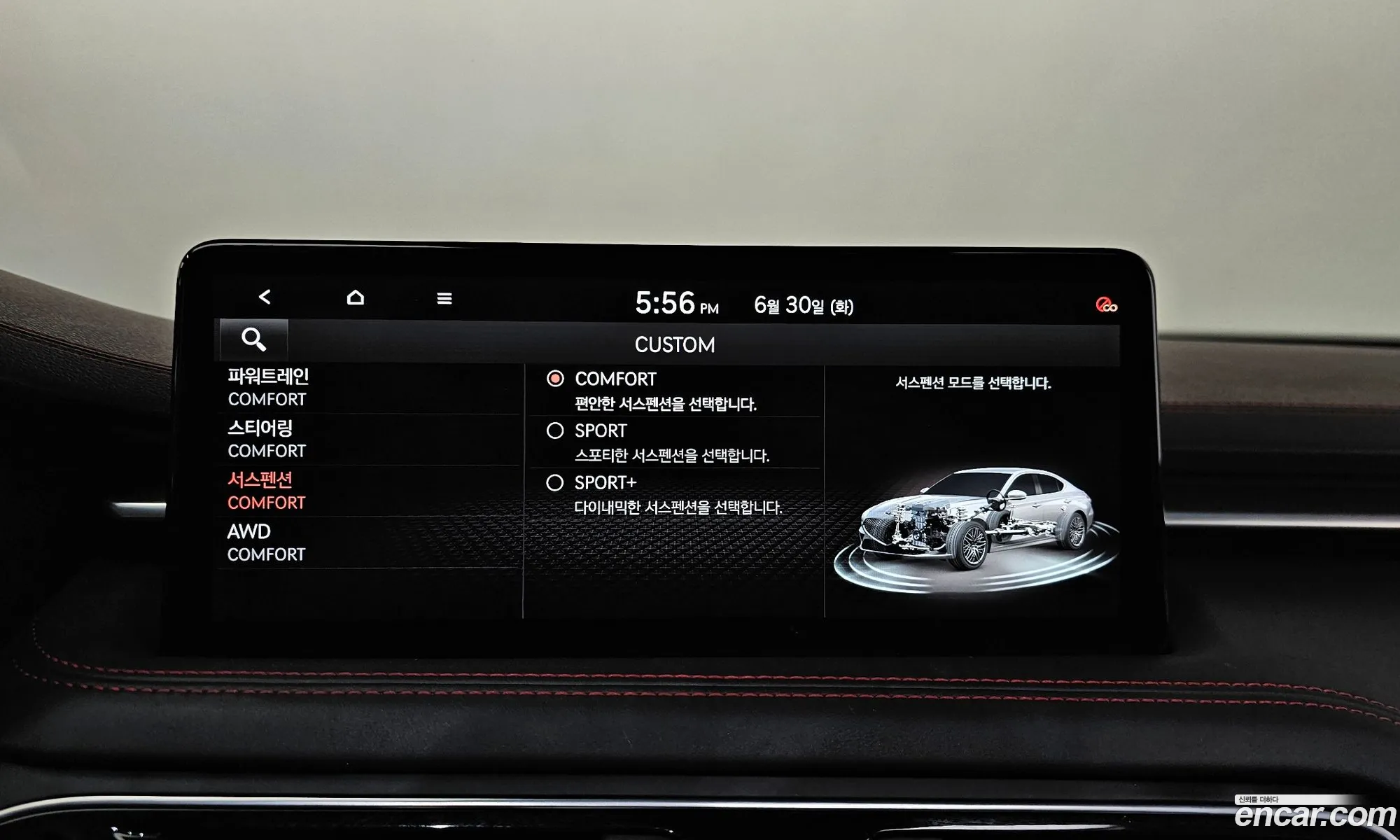 Genesis G70 2021 — 2
