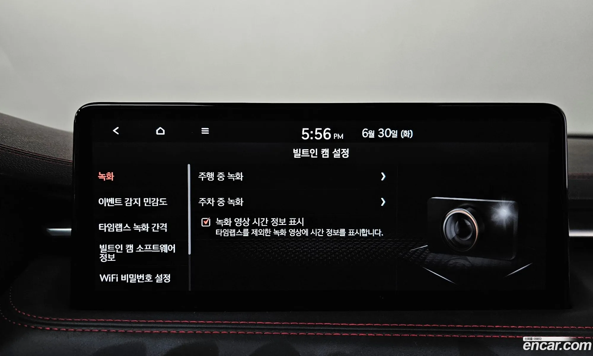 Genesis G70 2021 — 15