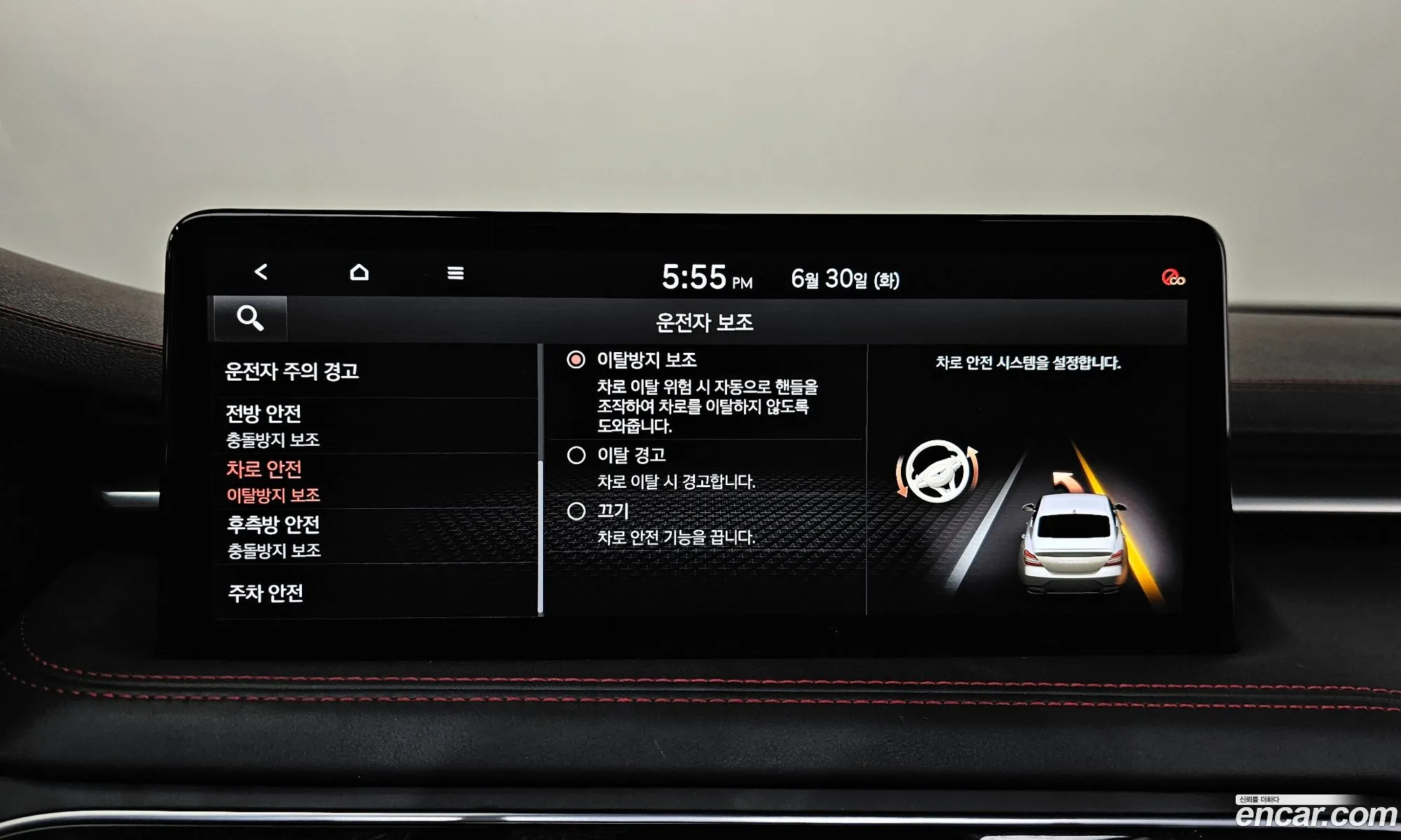 Genesis G70 2021 — 20