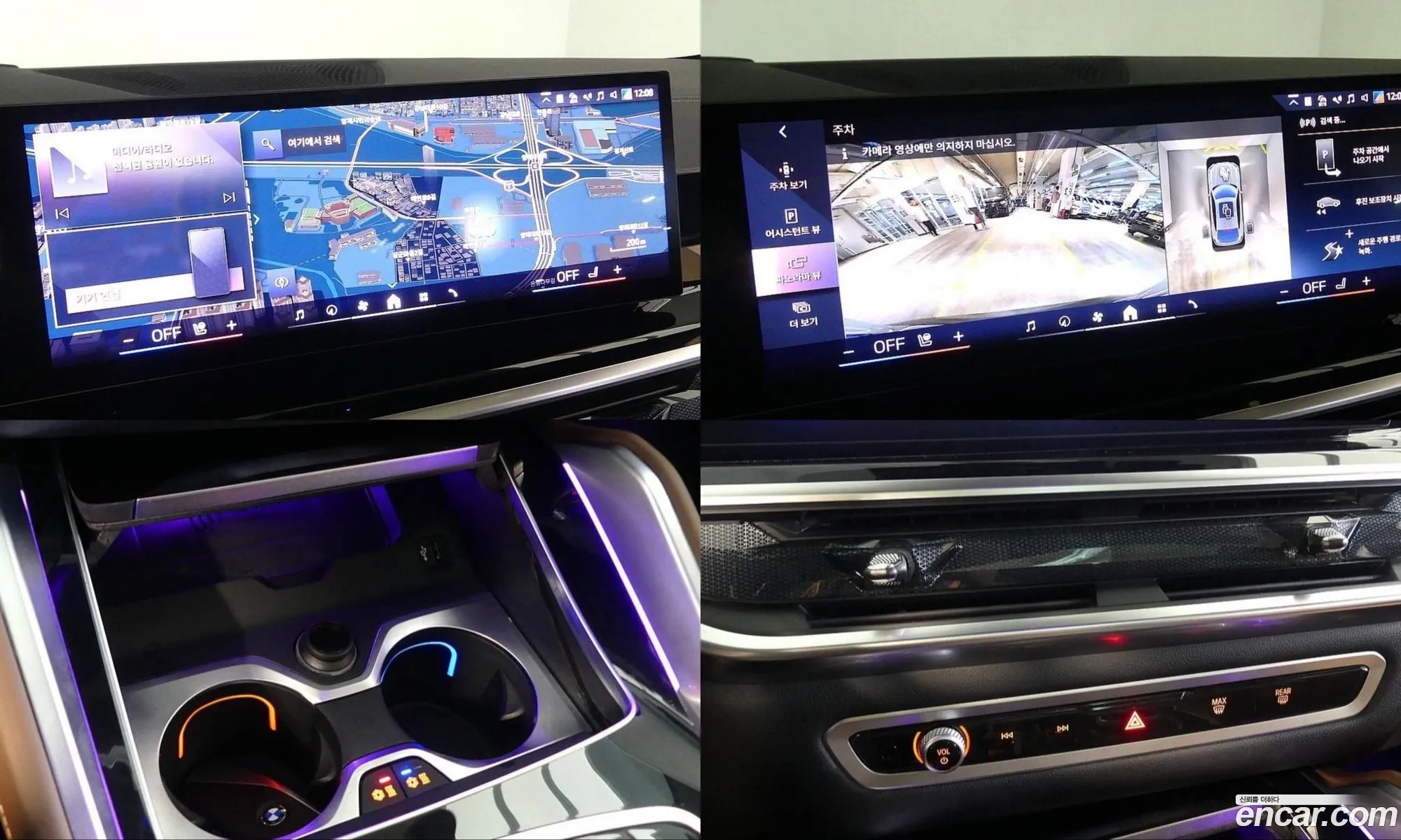 BMW X6 2026 — 17