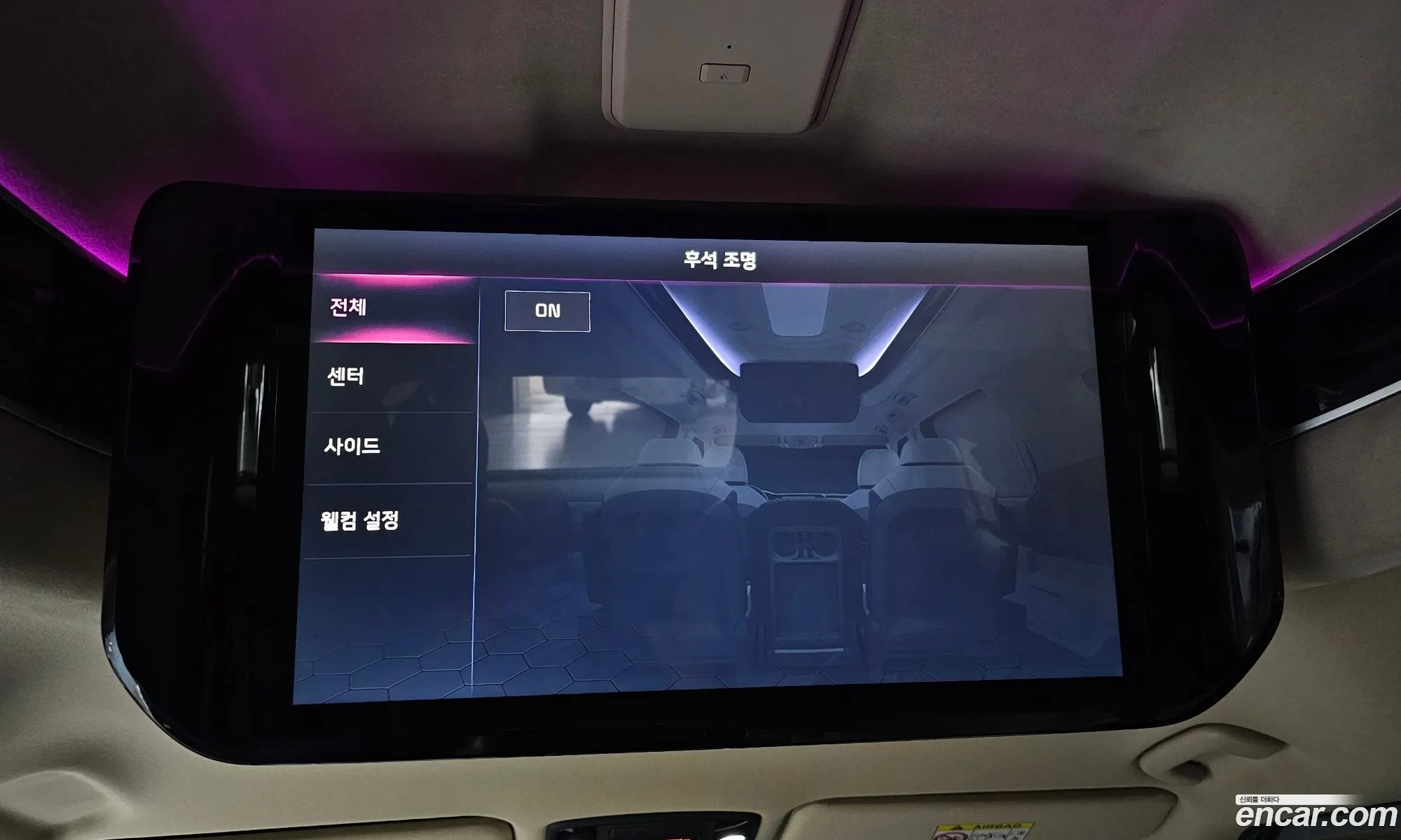 Kia Carnival 2021 — 29