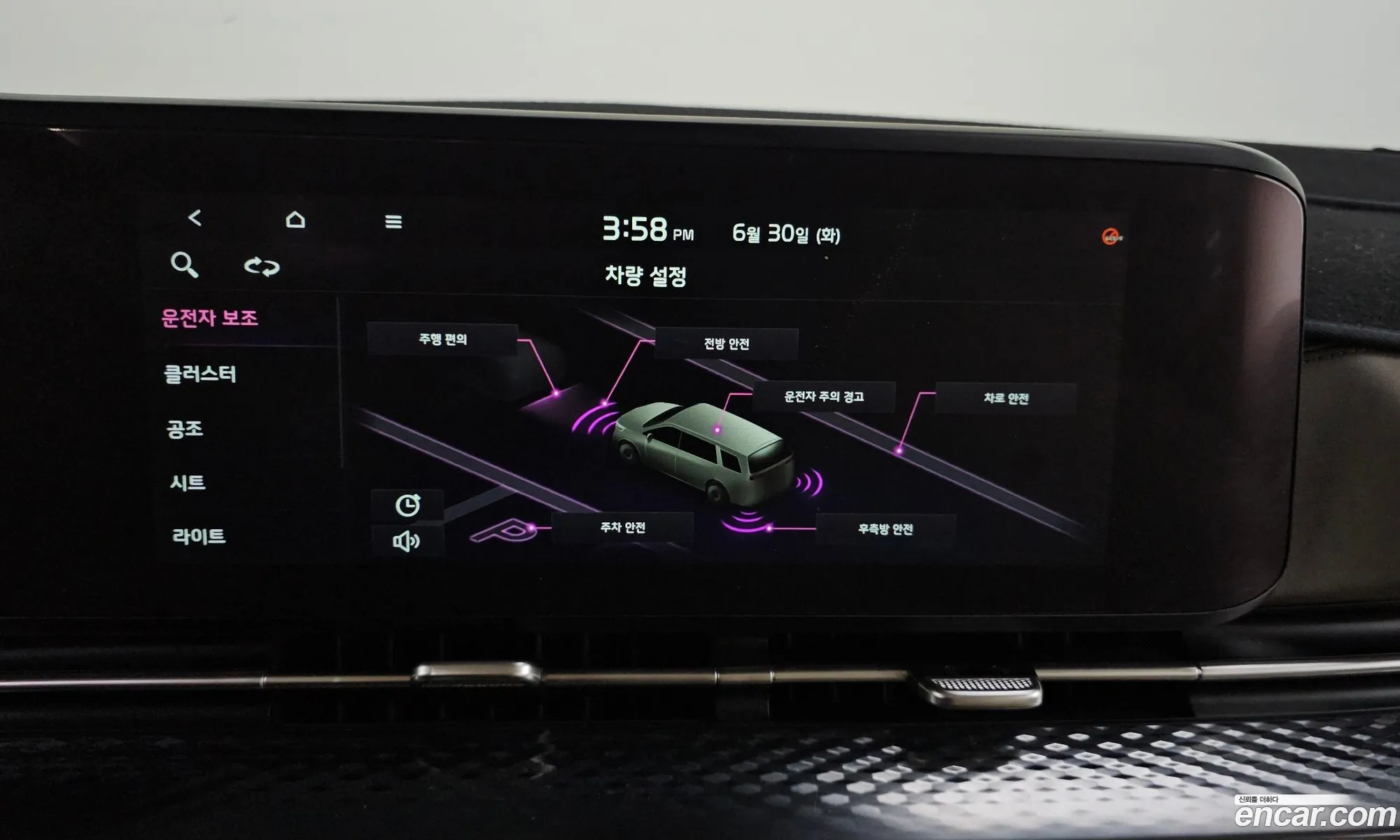 Kia Carnival 2021 — 27