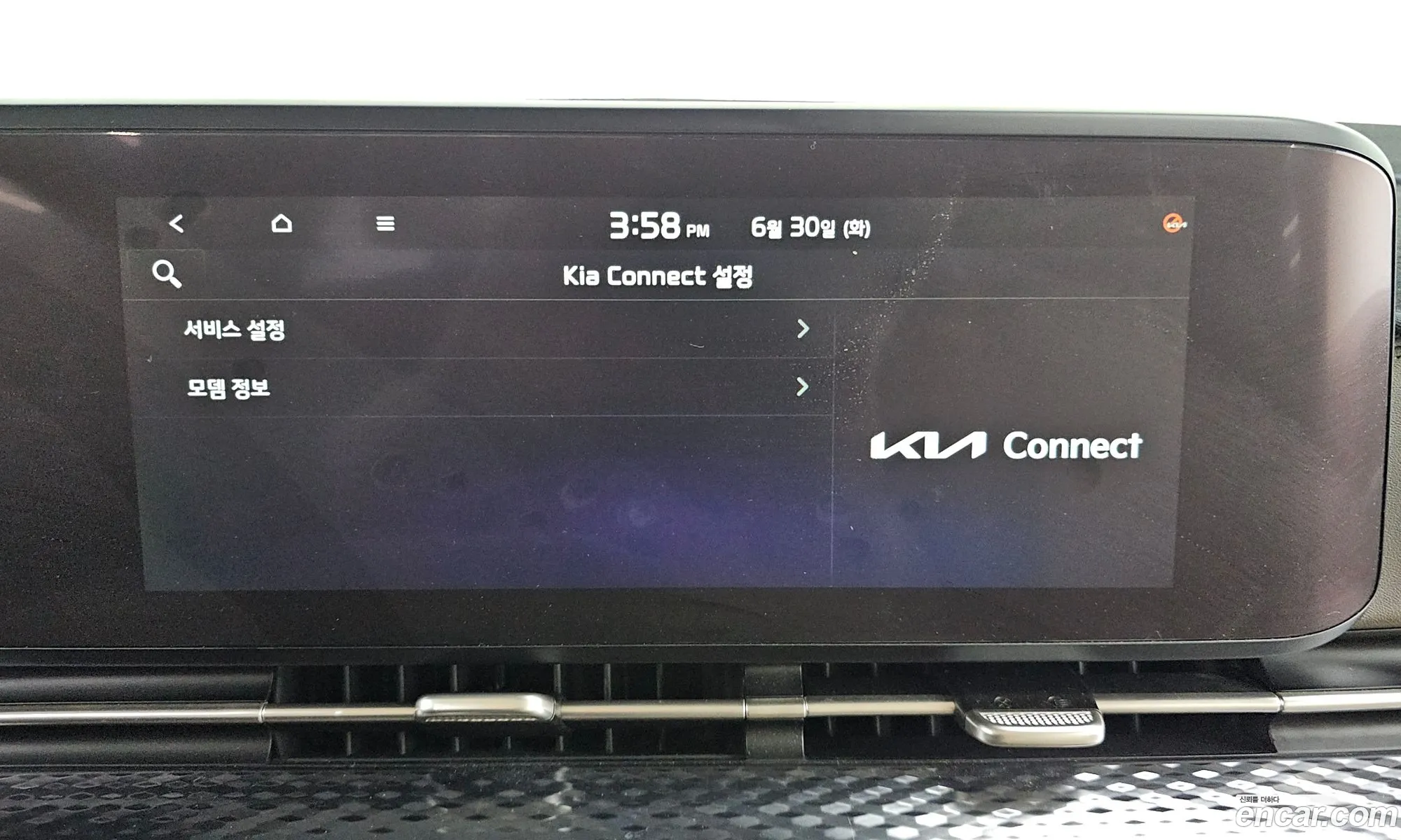 Kia Carnival 2021 — 23