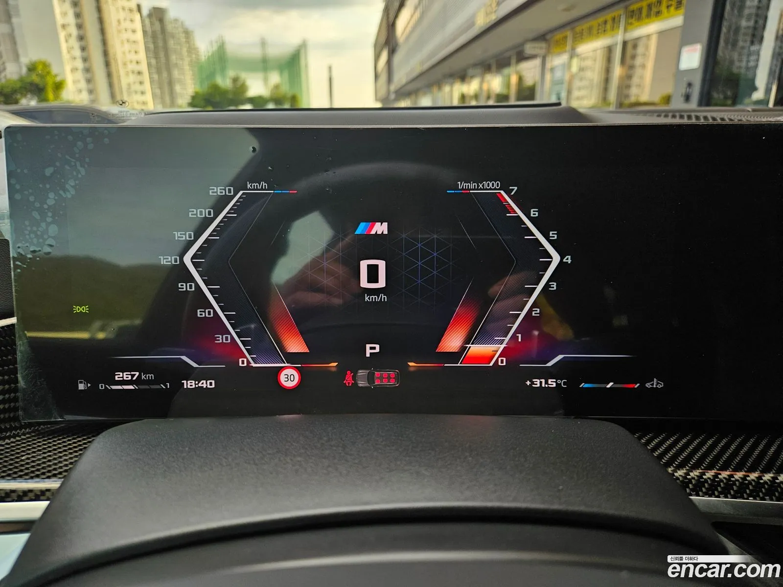 BMW X7 2024 — 14