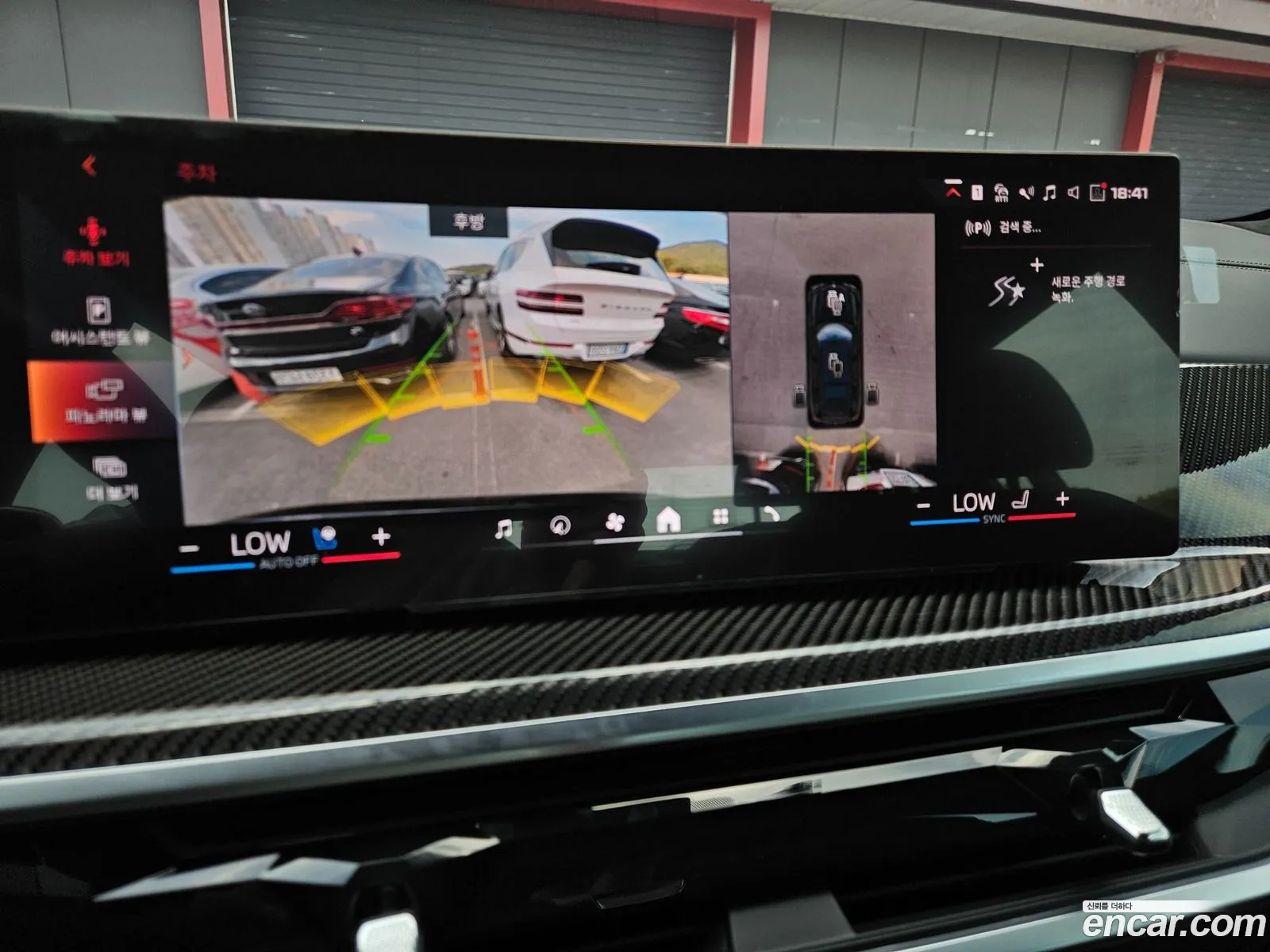 BMW X7 2024 — 15