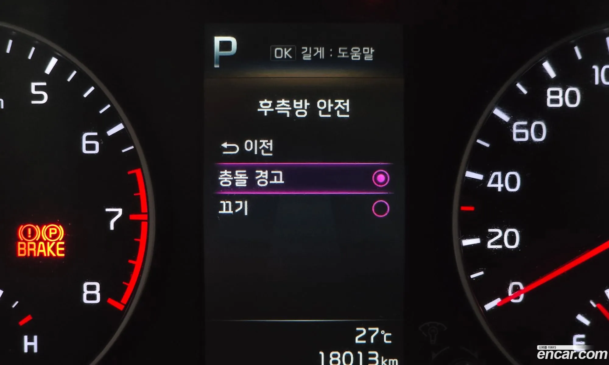 Kia Morning Urban 2020 — 4