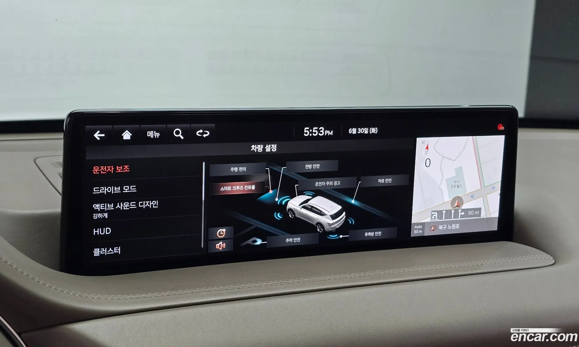 Genesis GV80 2020 — 14
